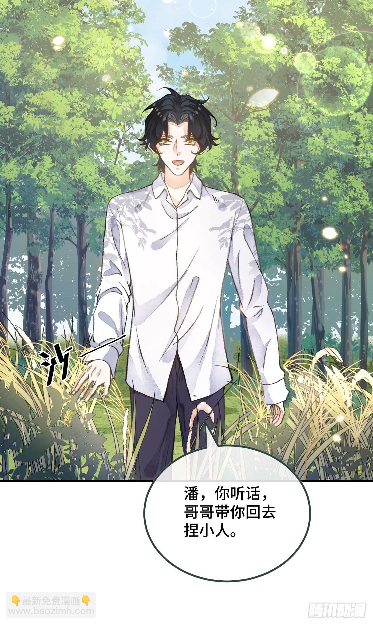 43话  神明的惩罚-第45话