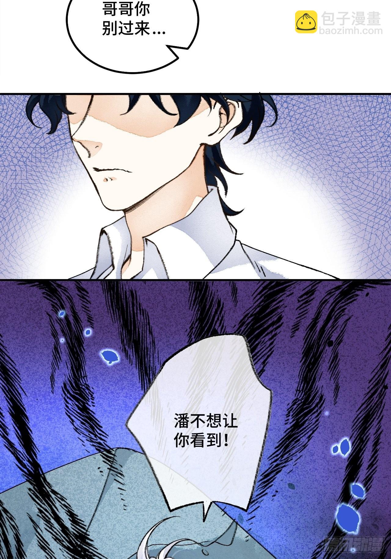 43话  神明的惩罚-第45话