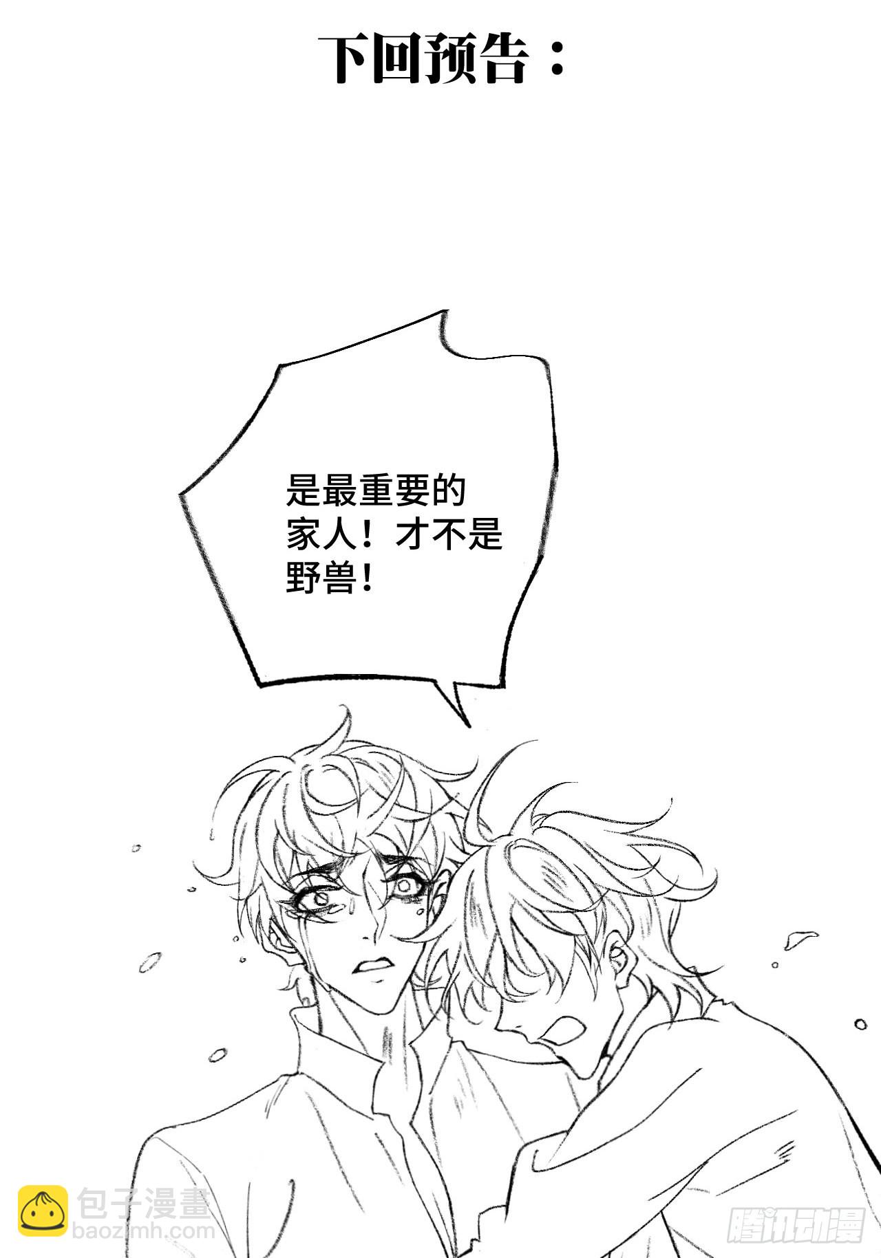 43话  神明的惩罚-第45话