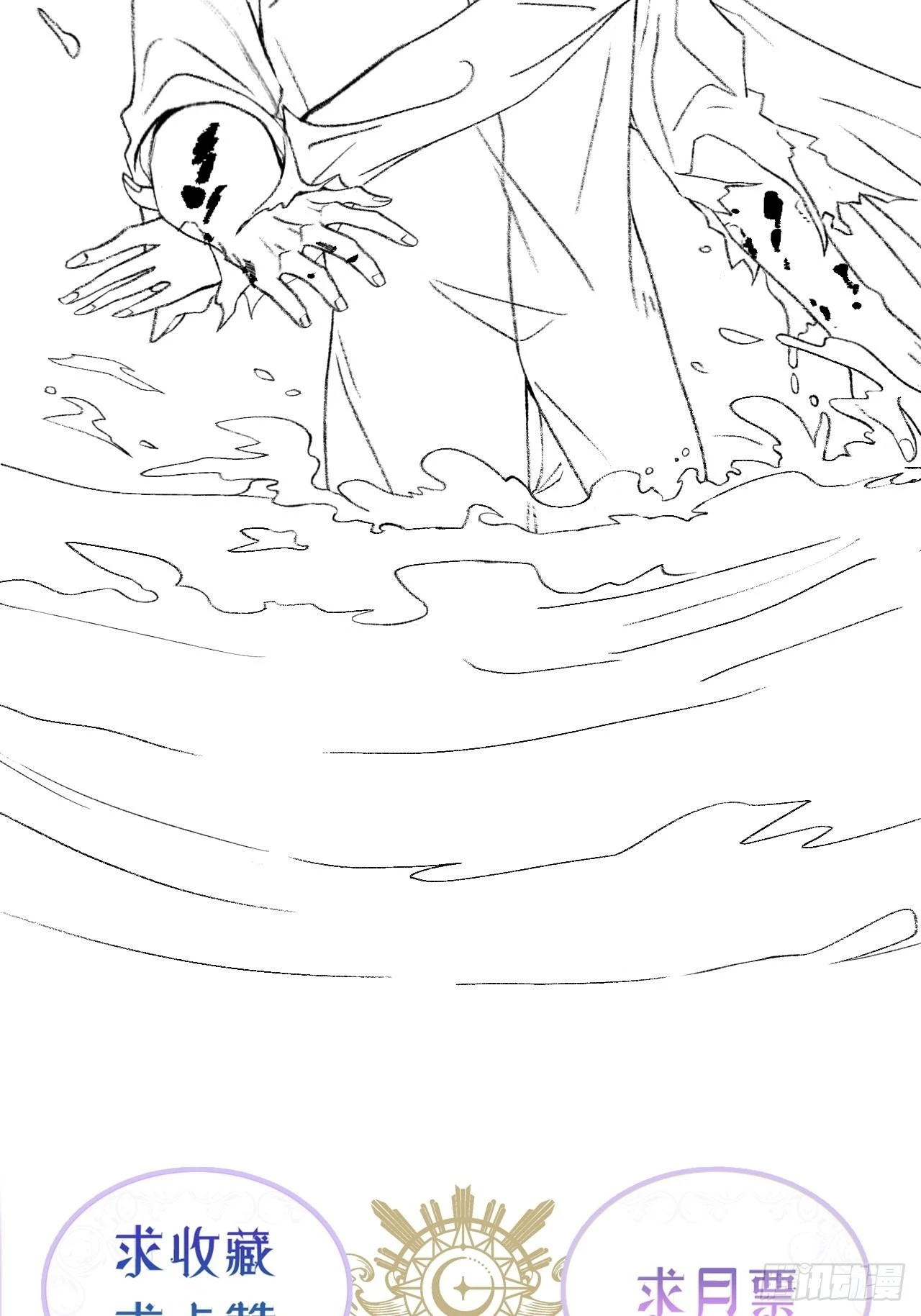 43话  神明的惩罚-第45话