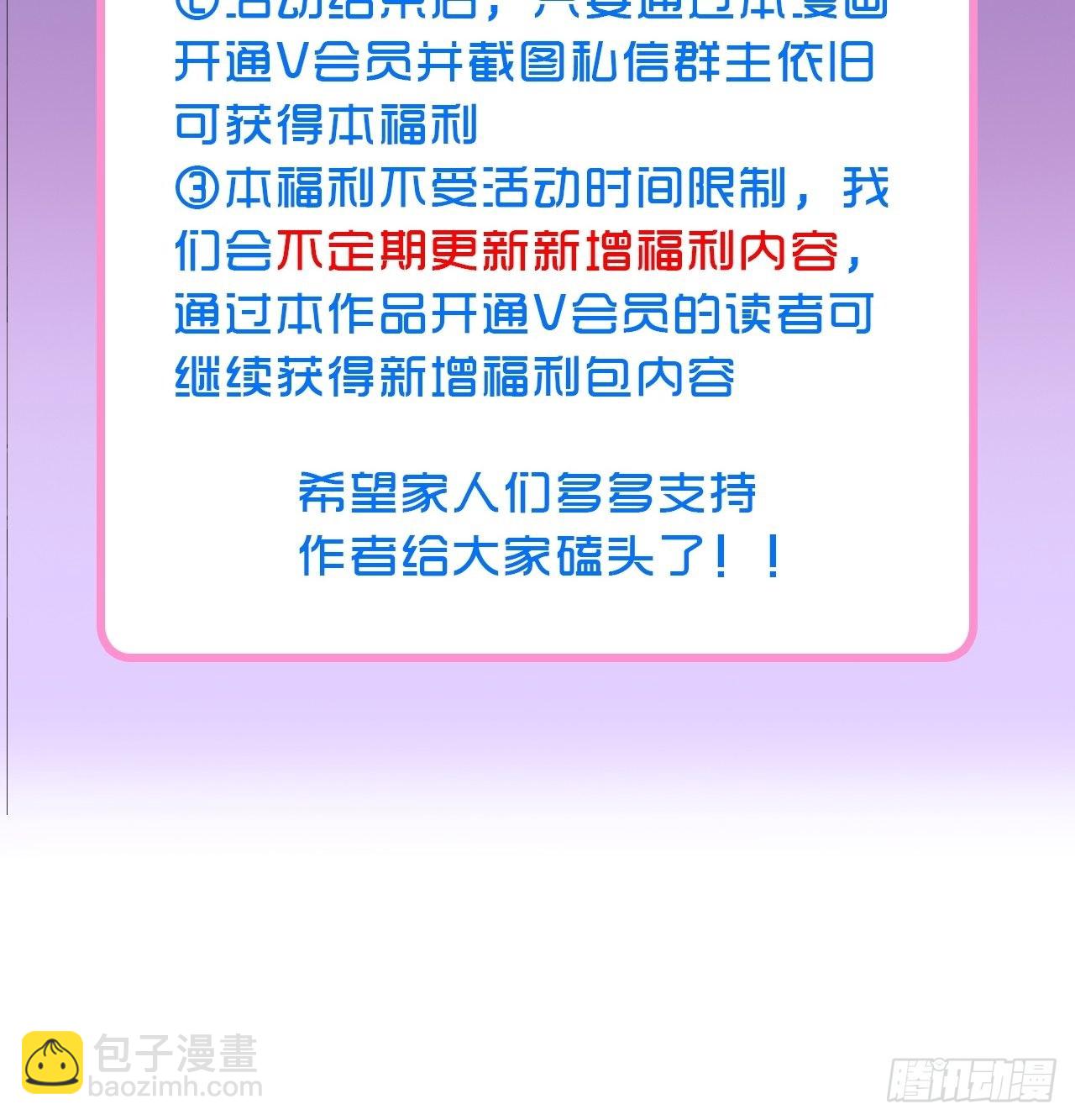 43话  神明的惩罚-第45话