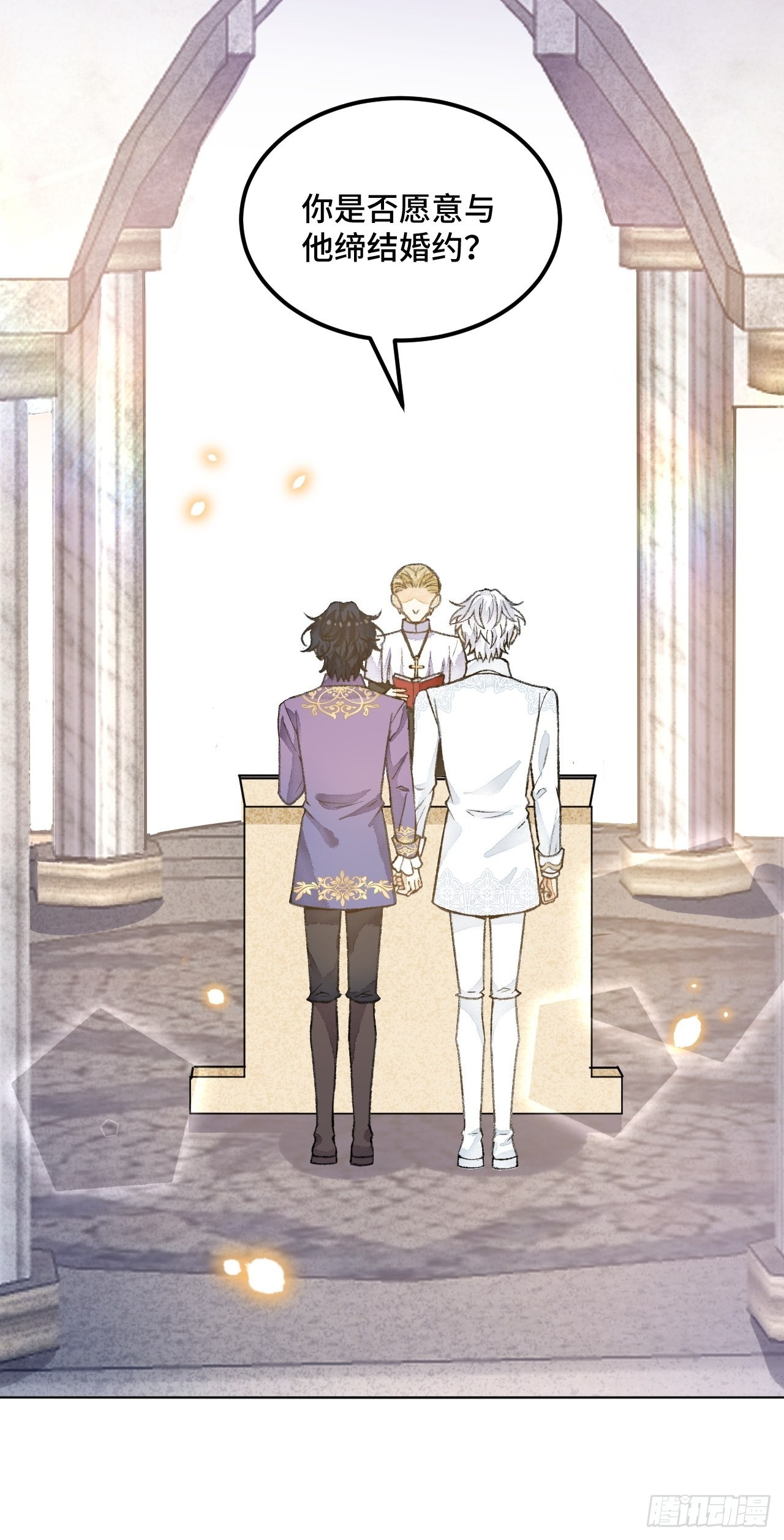 43话  神明的惩罚-第45话