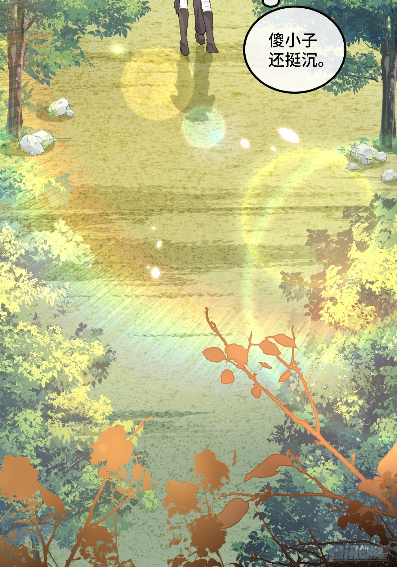 45话  俘虏-第47话