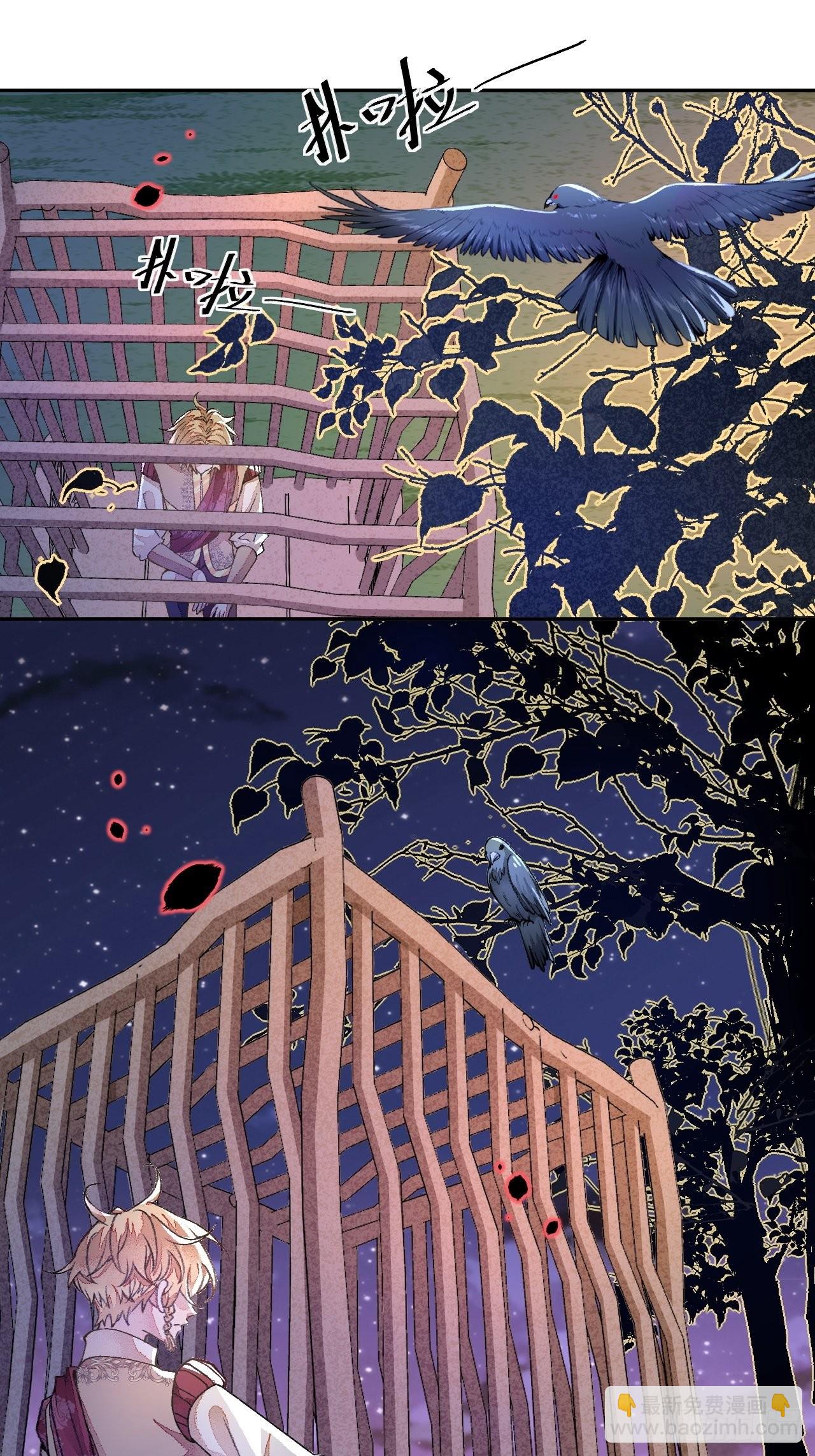 45话  俘虏-第47话