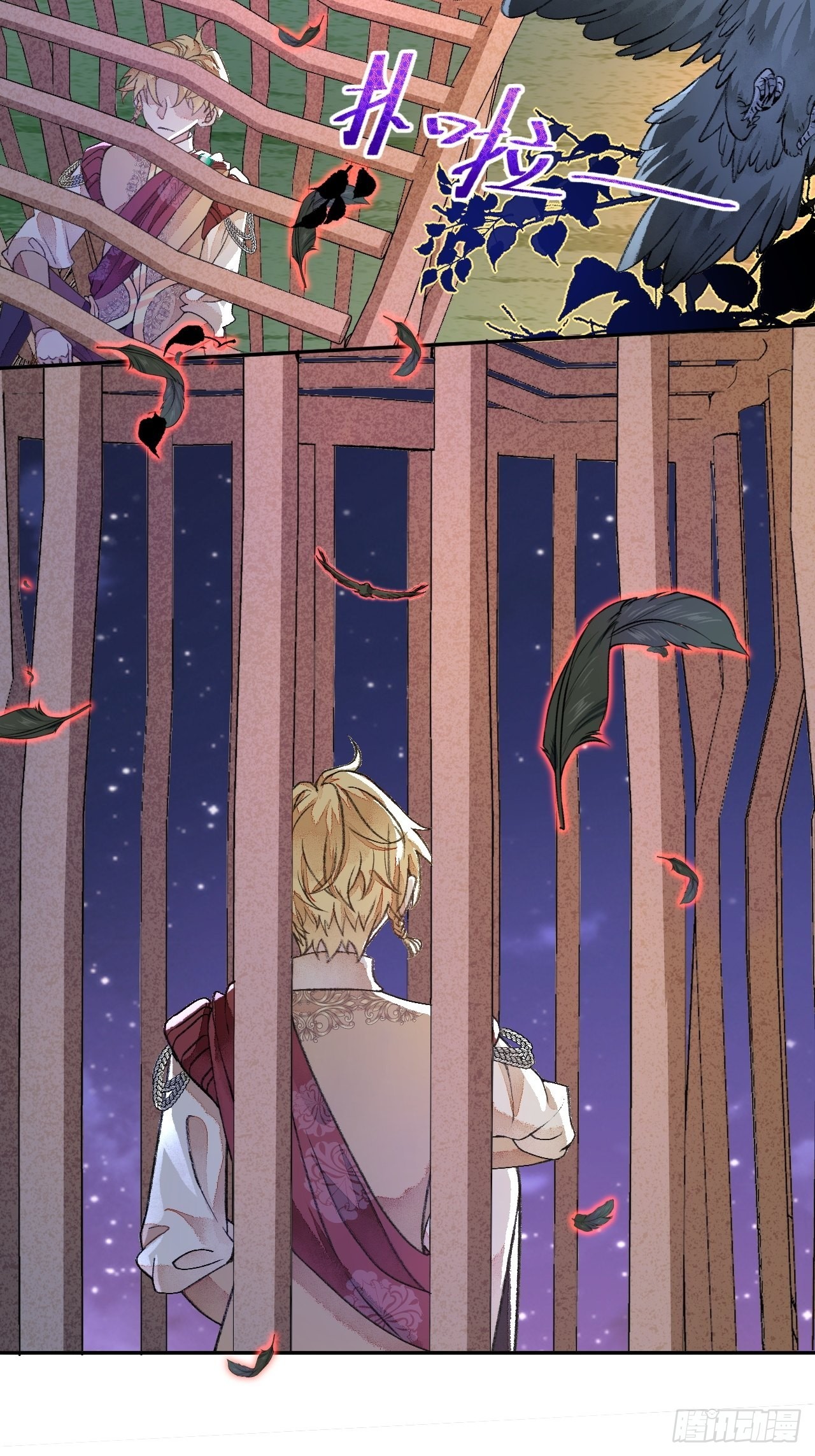 45话  俘虏-第47话