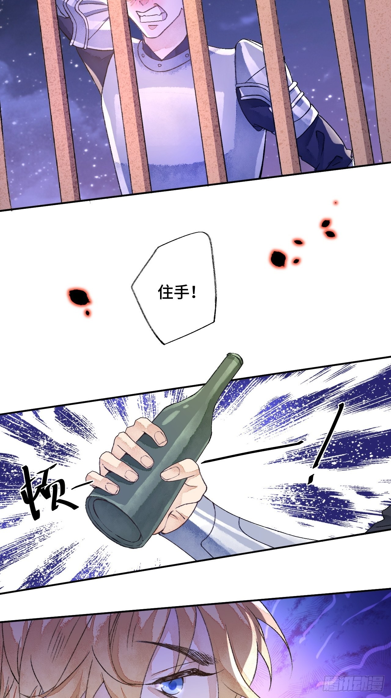 45话  俘虏-第47话