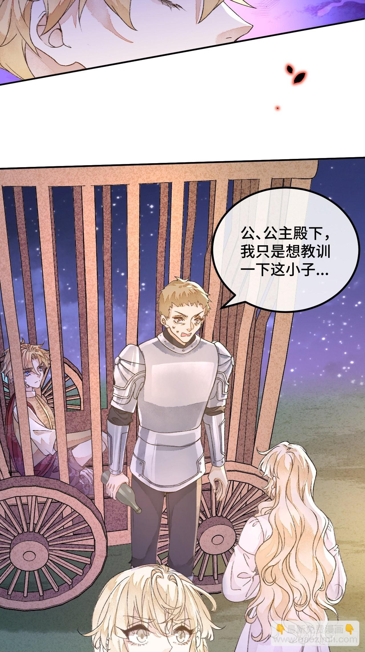 45话  俘虏-第47话