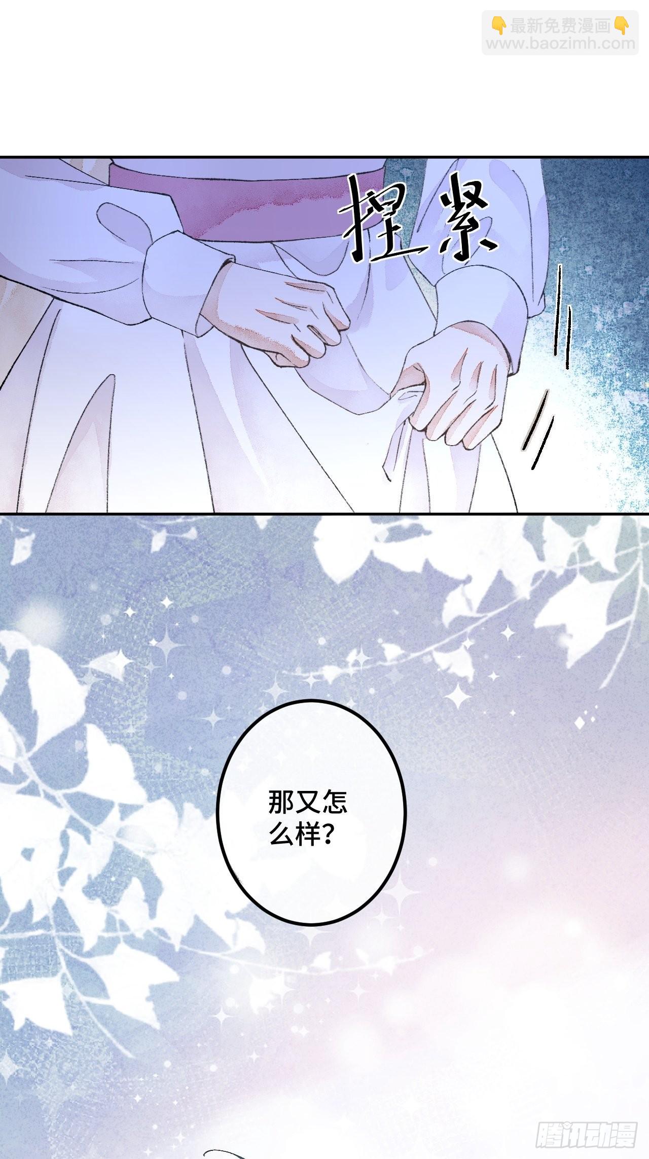 45话  俘虏-第47话