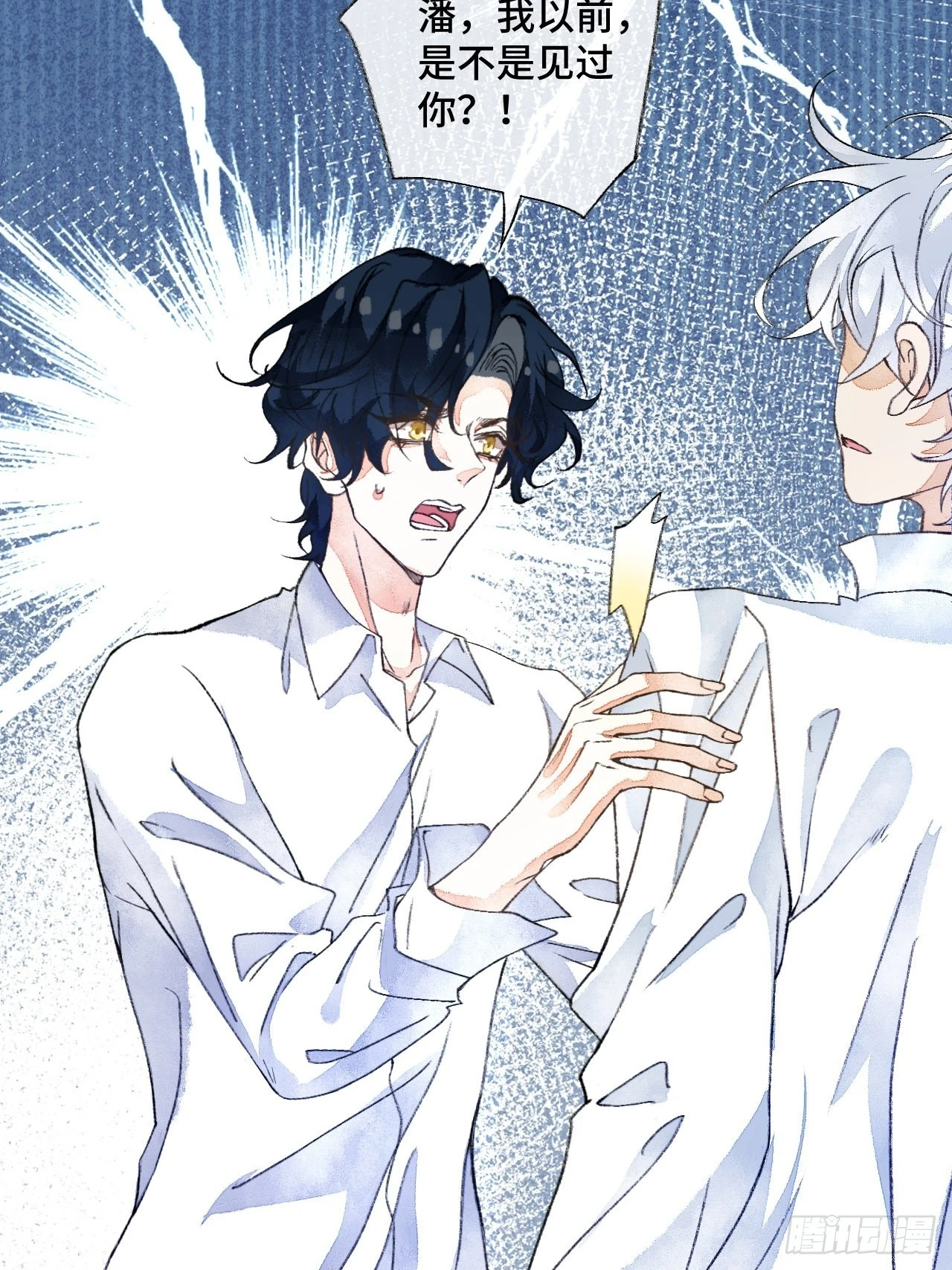 45话  俘虏-第47话