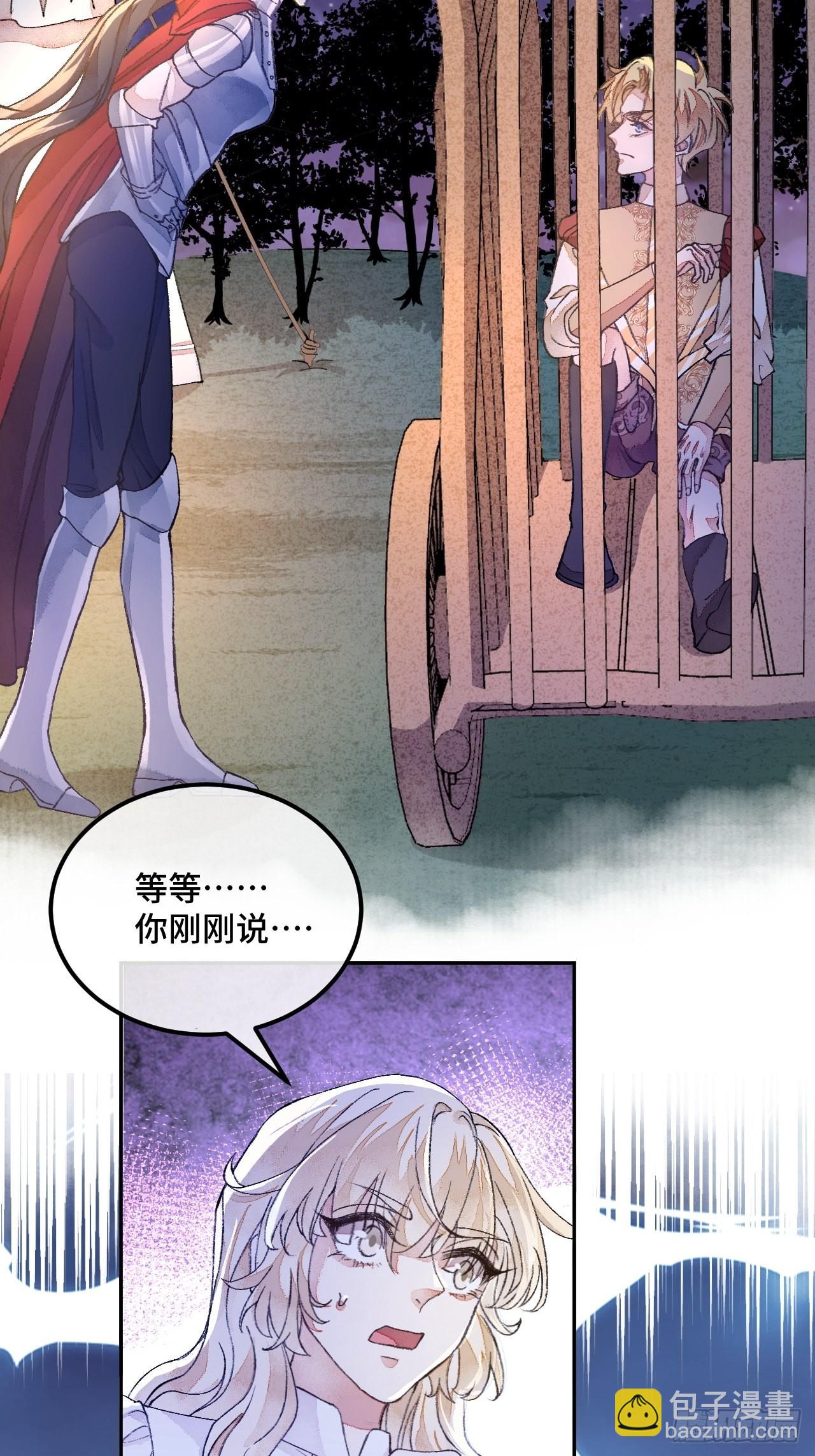 45话  俘虏-第47话