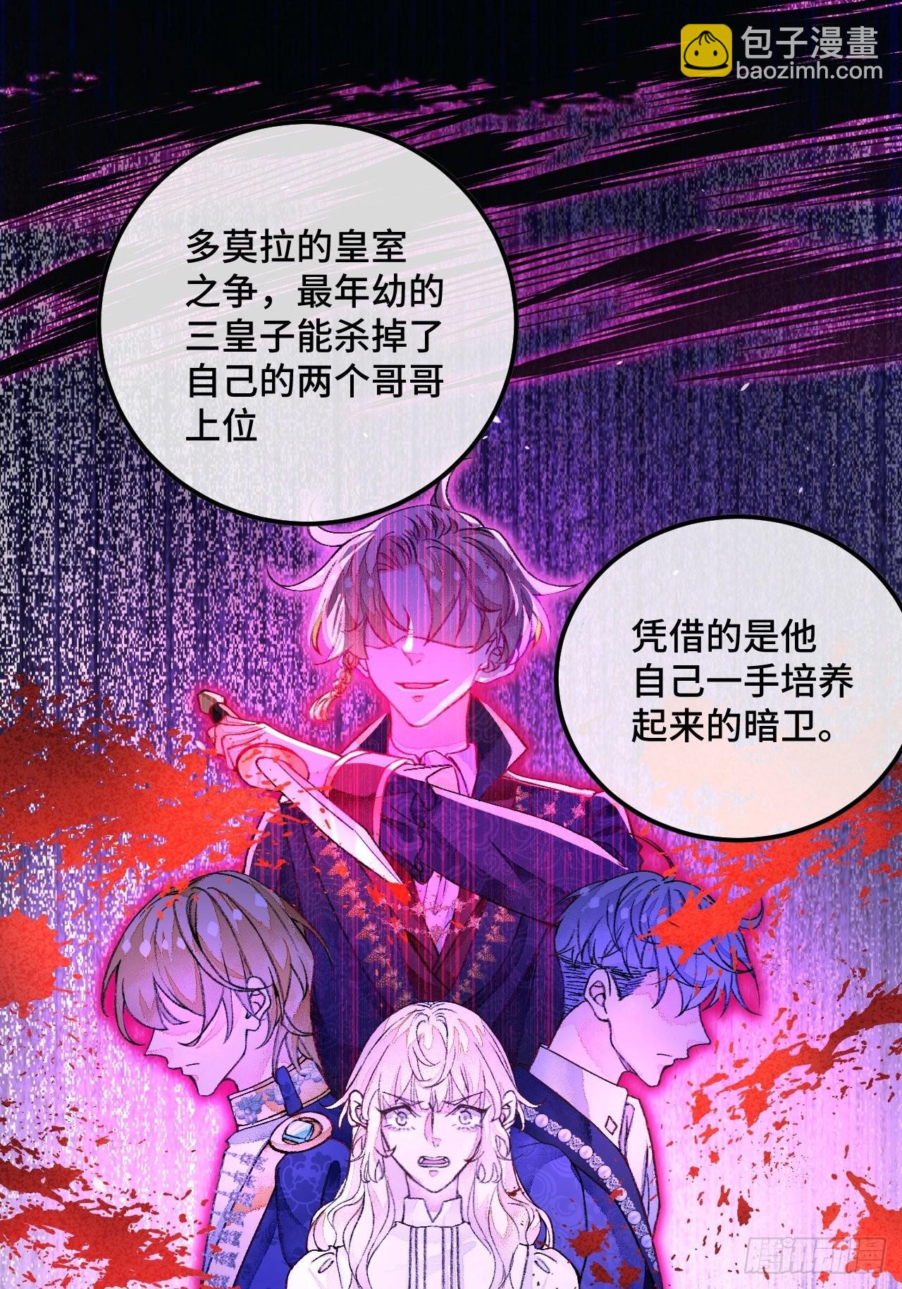 45话  俘虏-第47话