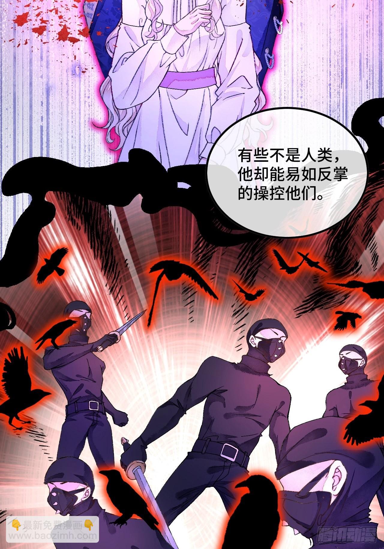 45话  俘虏-第47话