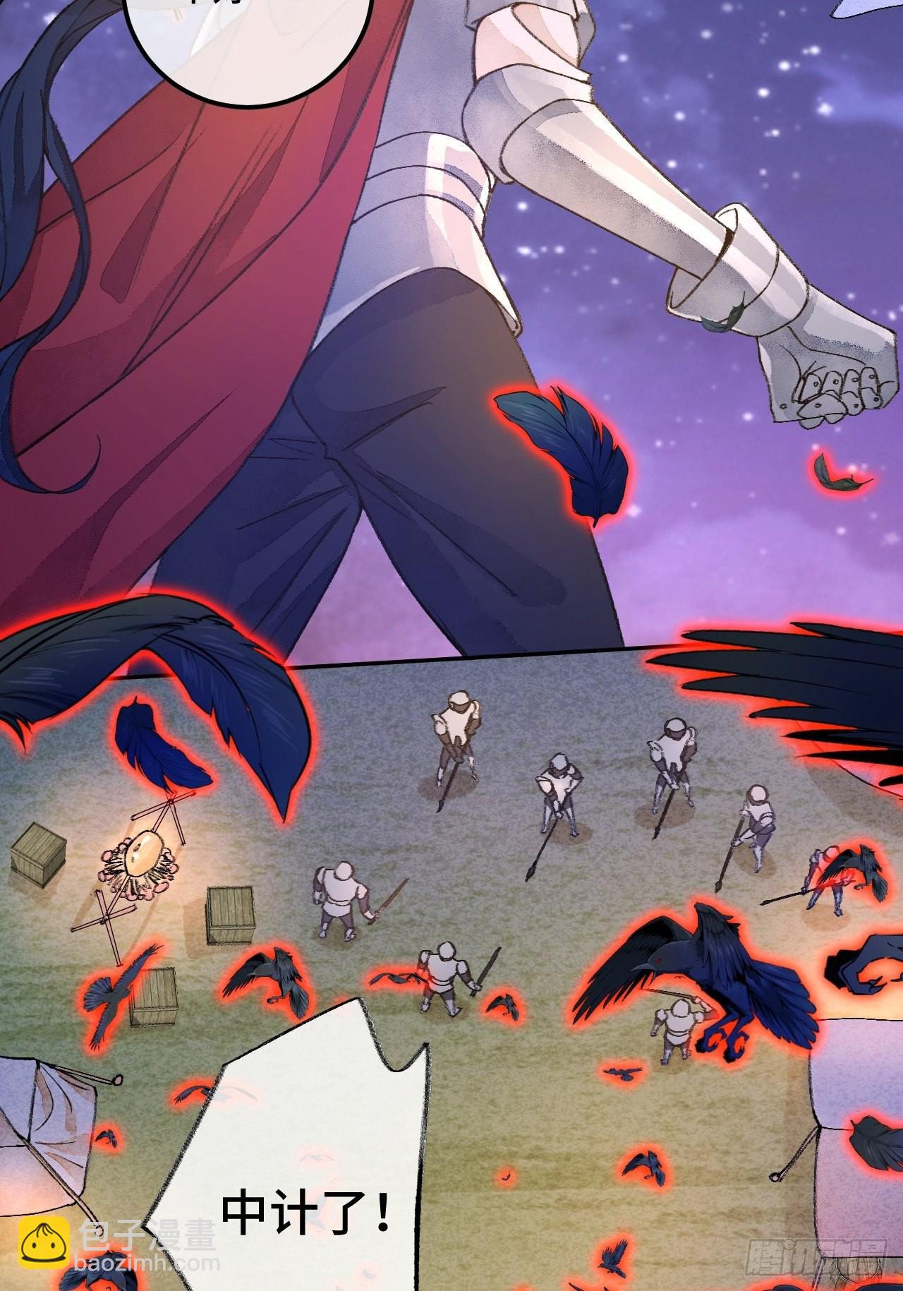 45话  俘虏-第47话