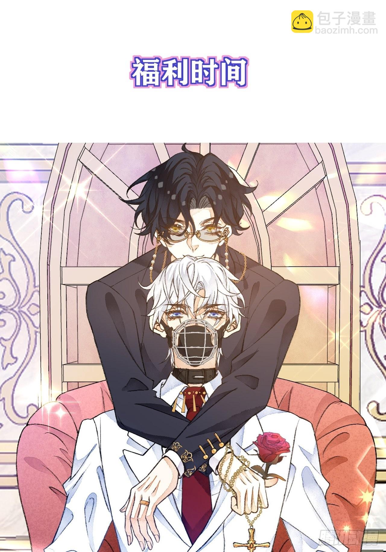 45话  俘虏-第47话