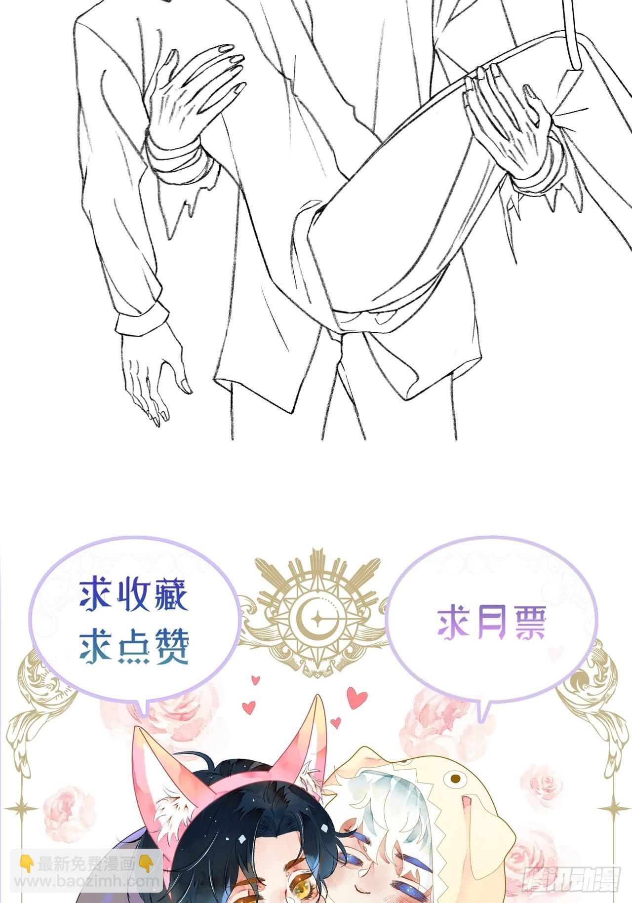 45话  俘虏-第47话