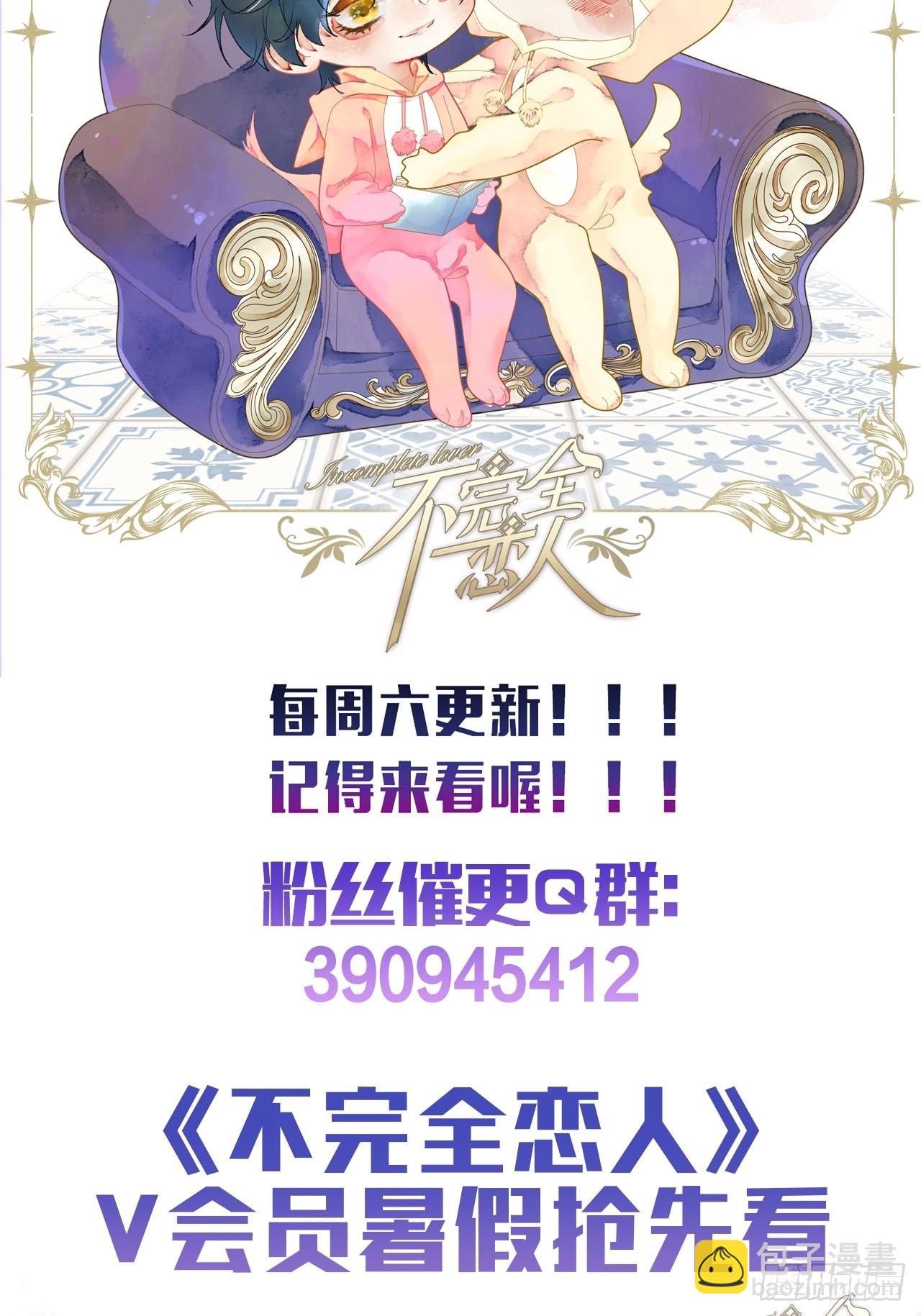 45话  俘虏-第47话