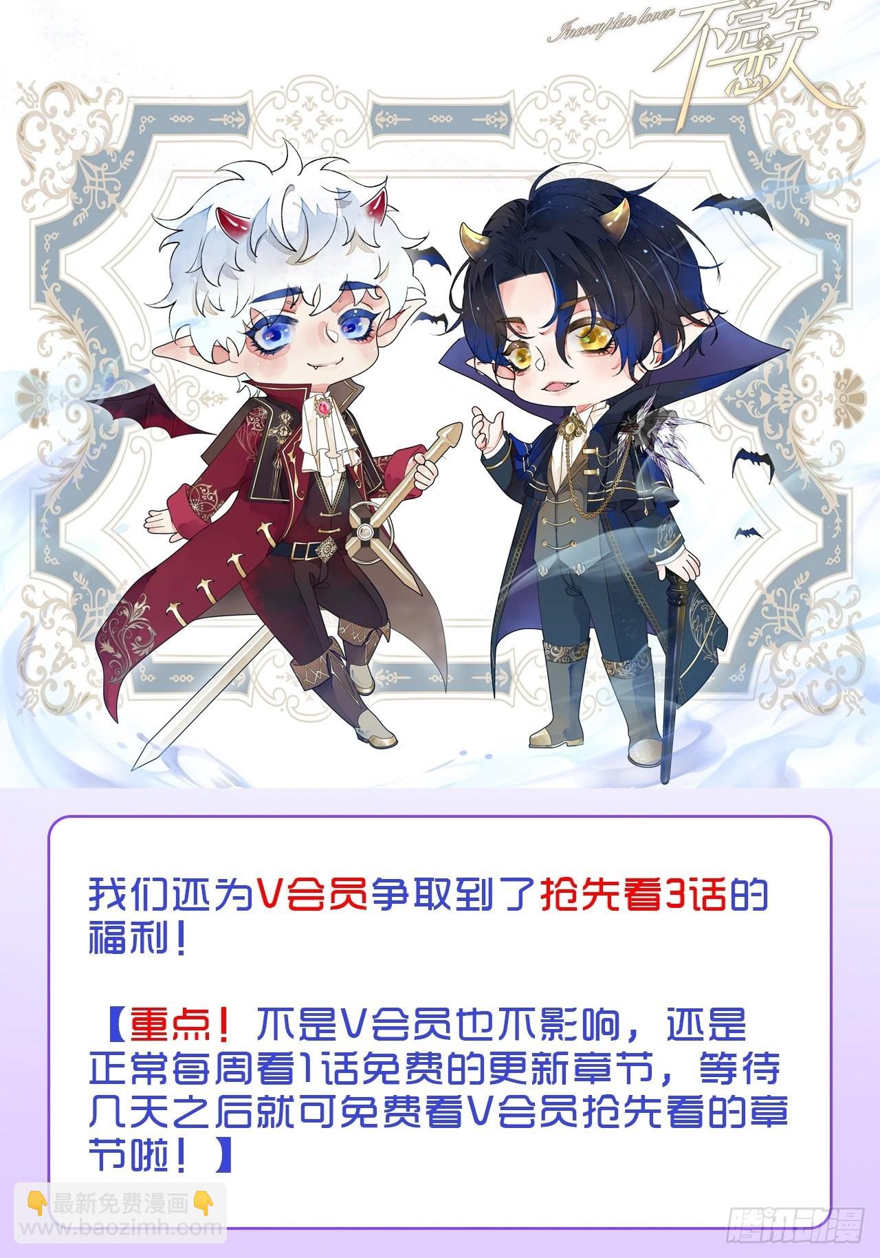 45话  俘虏-第47话