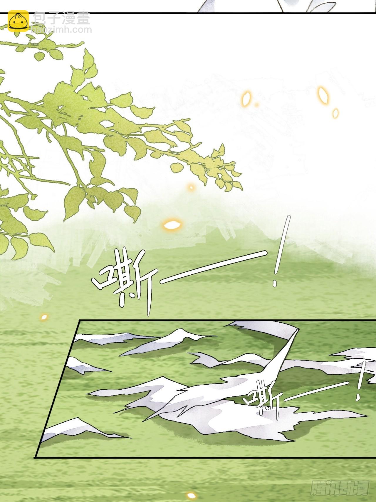 45话  俘虏-第47话