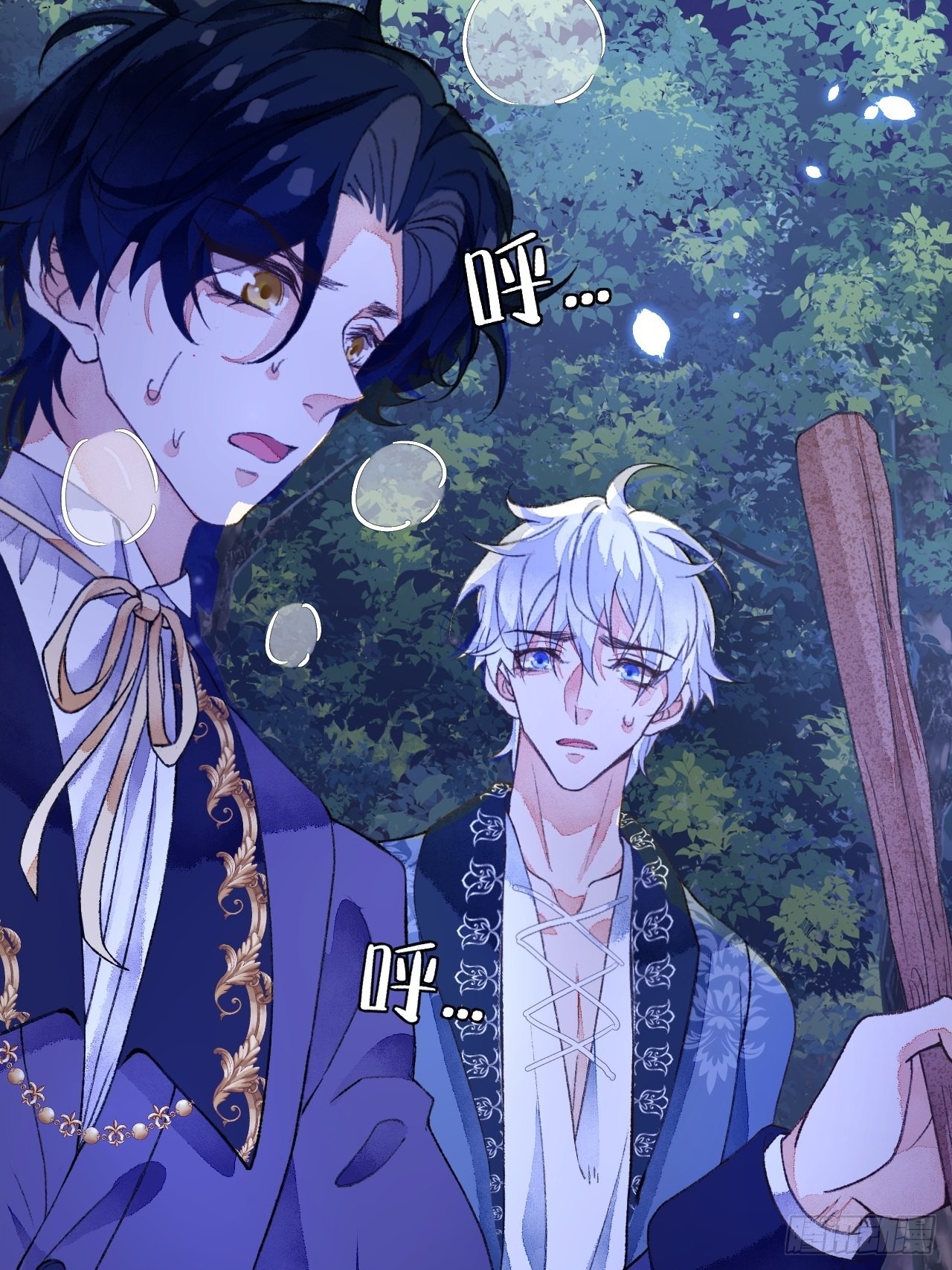 47话 郊区的路上-第49话