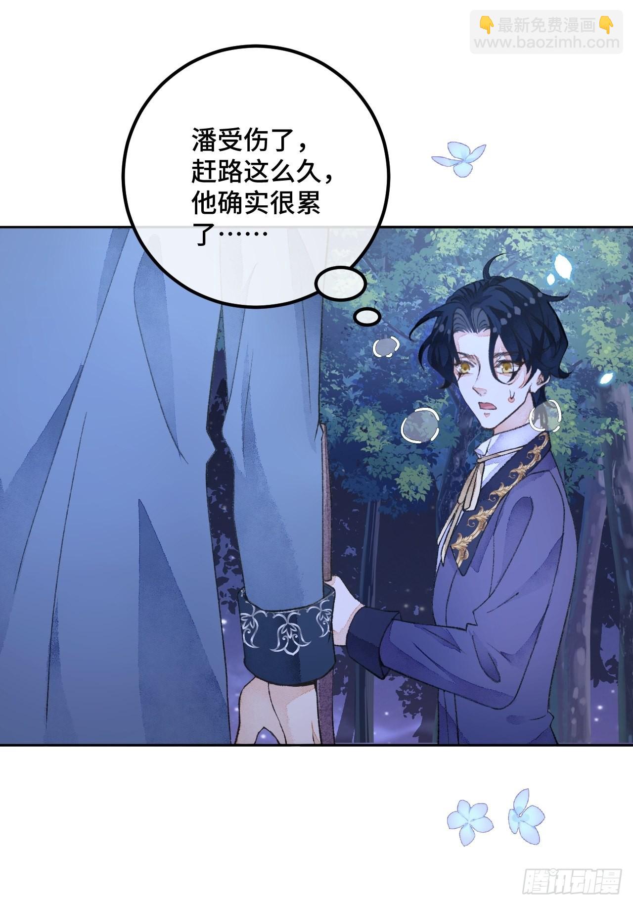 47话 郊区的路上-第49话