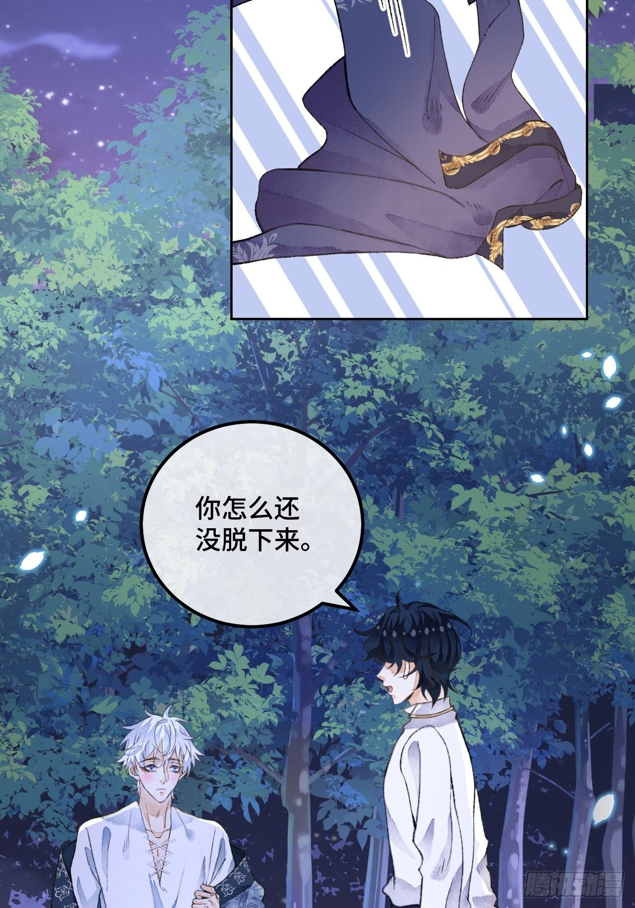 47话 郊区的路上-第49话