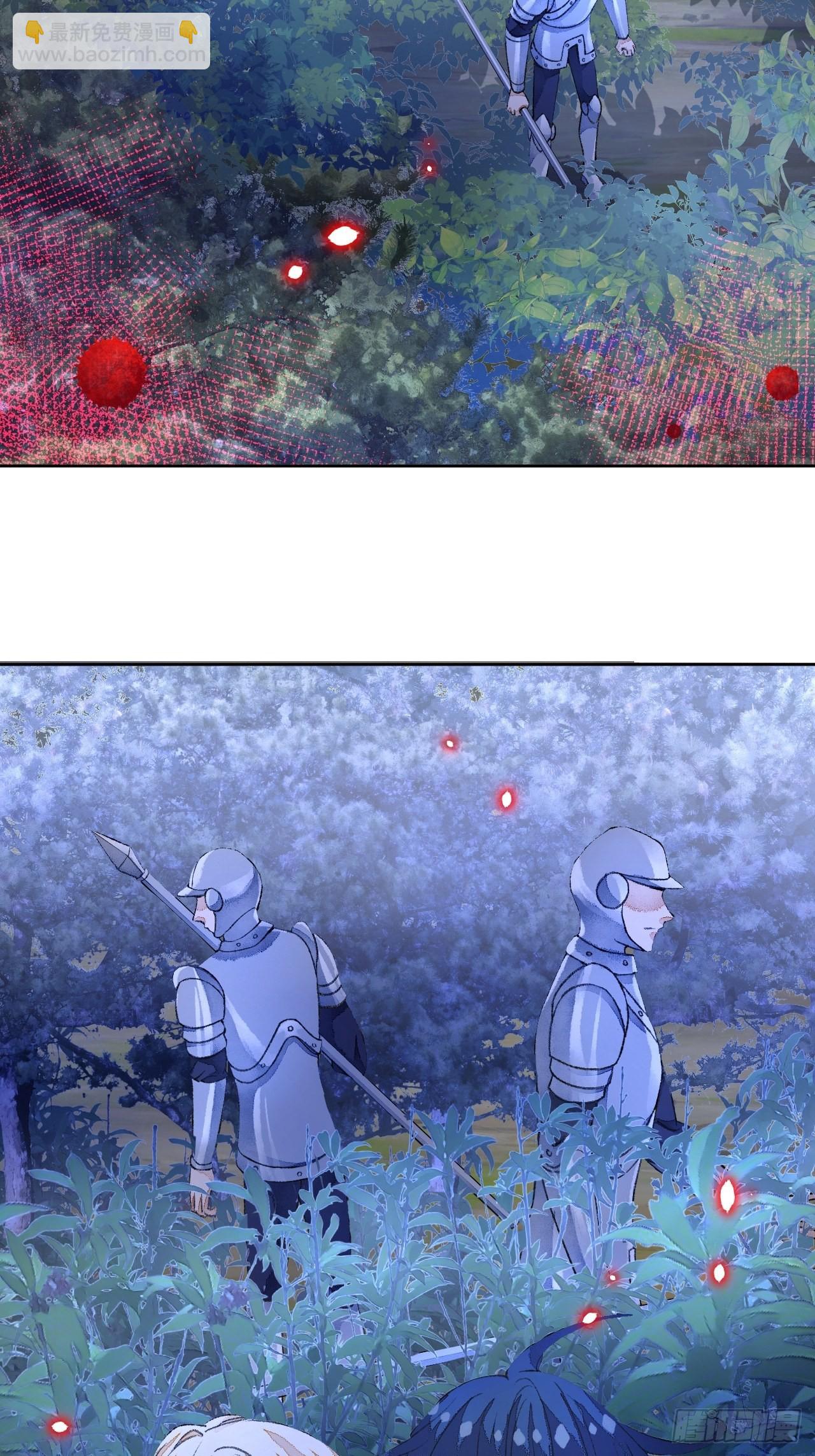 47话 郊区的路上-第49话