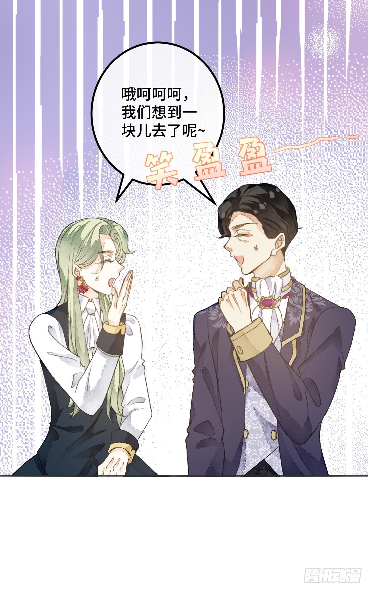 47话 郊区的路上-第49话