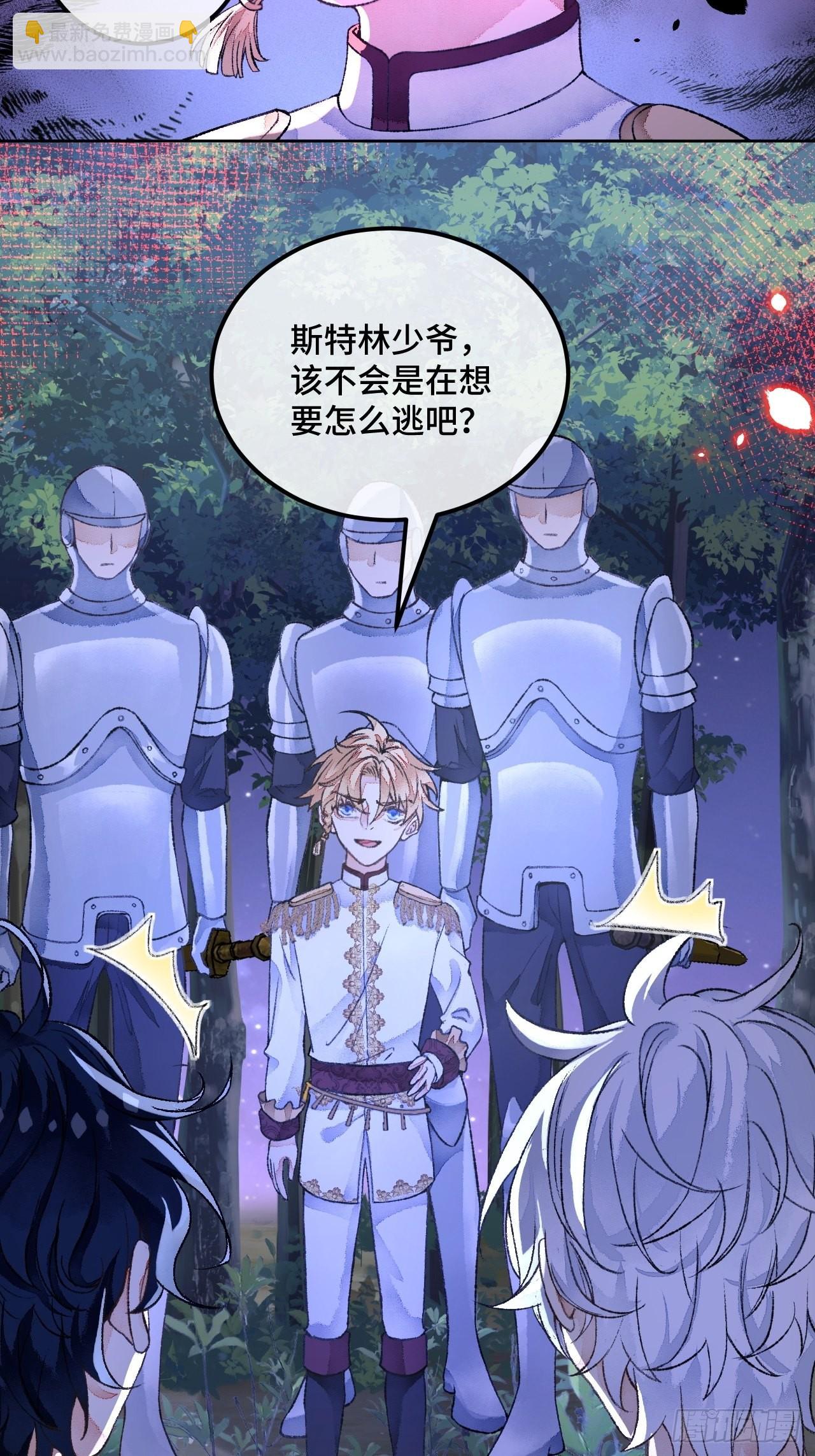 49话  对不起我们不熟(1/2)-第51话