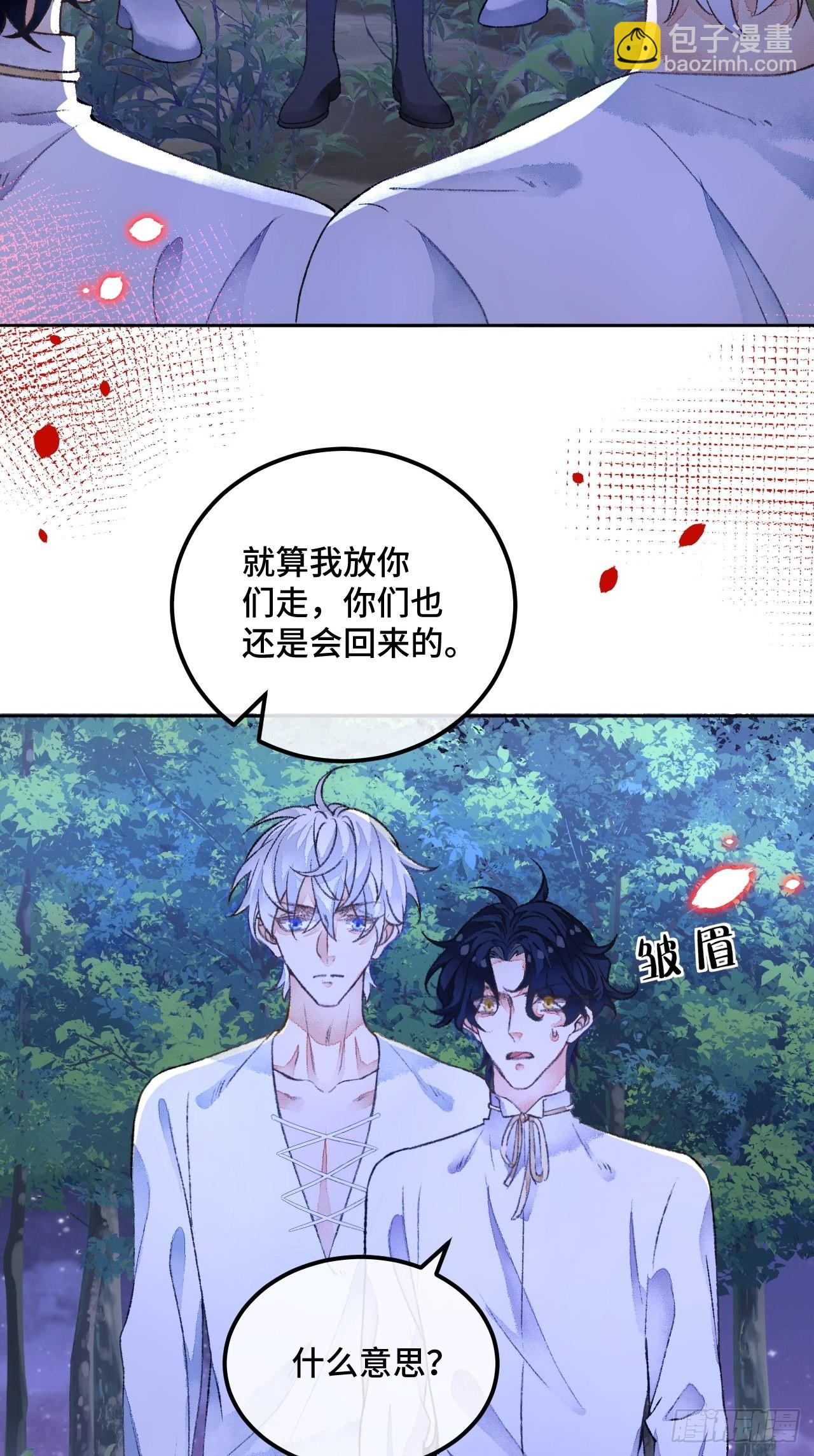 49话  对不起我们不熟(1/2)-第51话