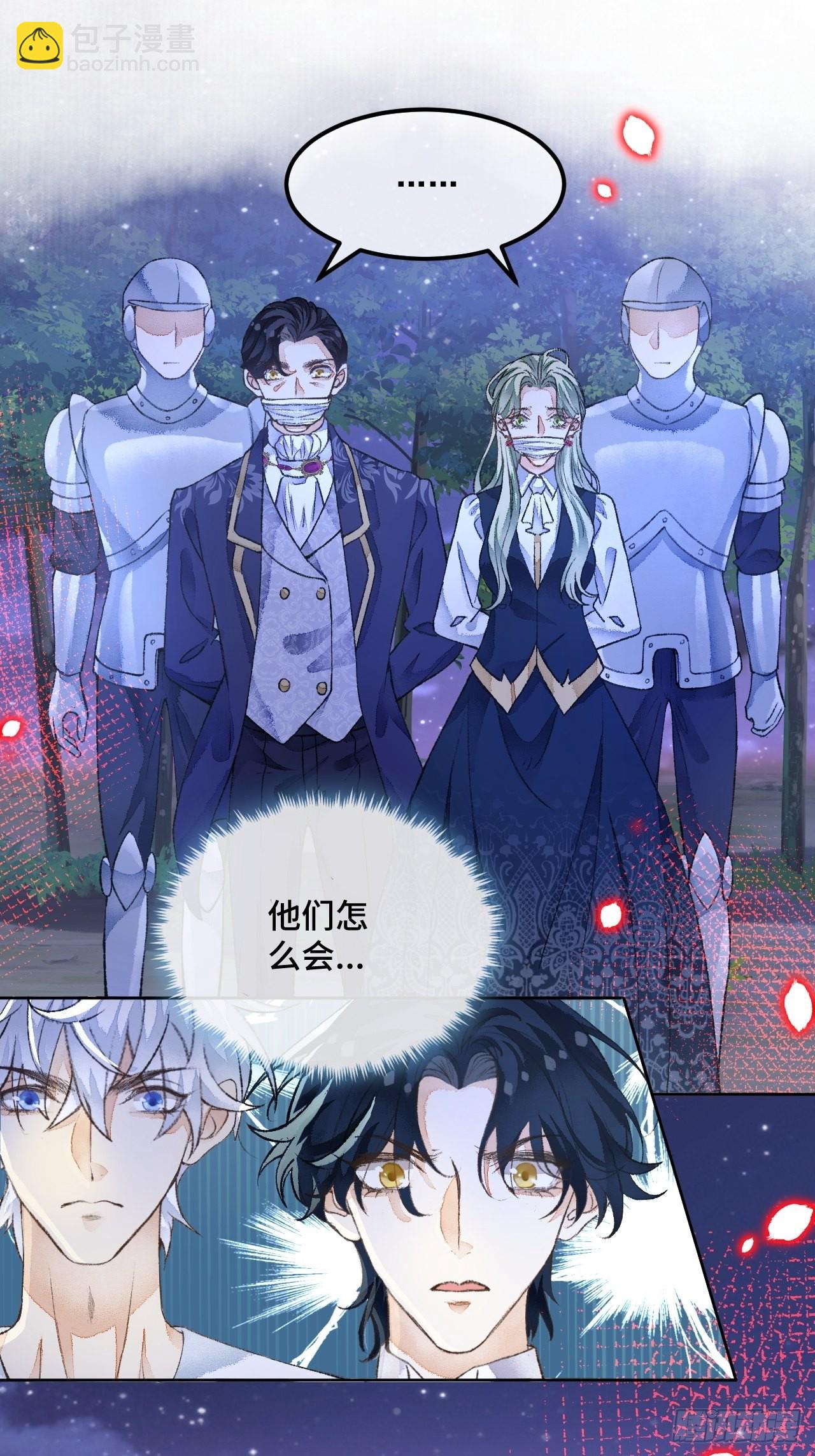 49话  对不起我们不熟(1/2)-第51话