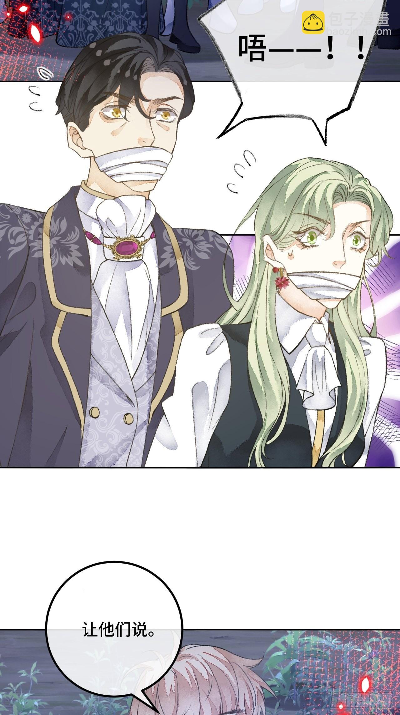 49话  对不起我们不熟(1/2)-第51话