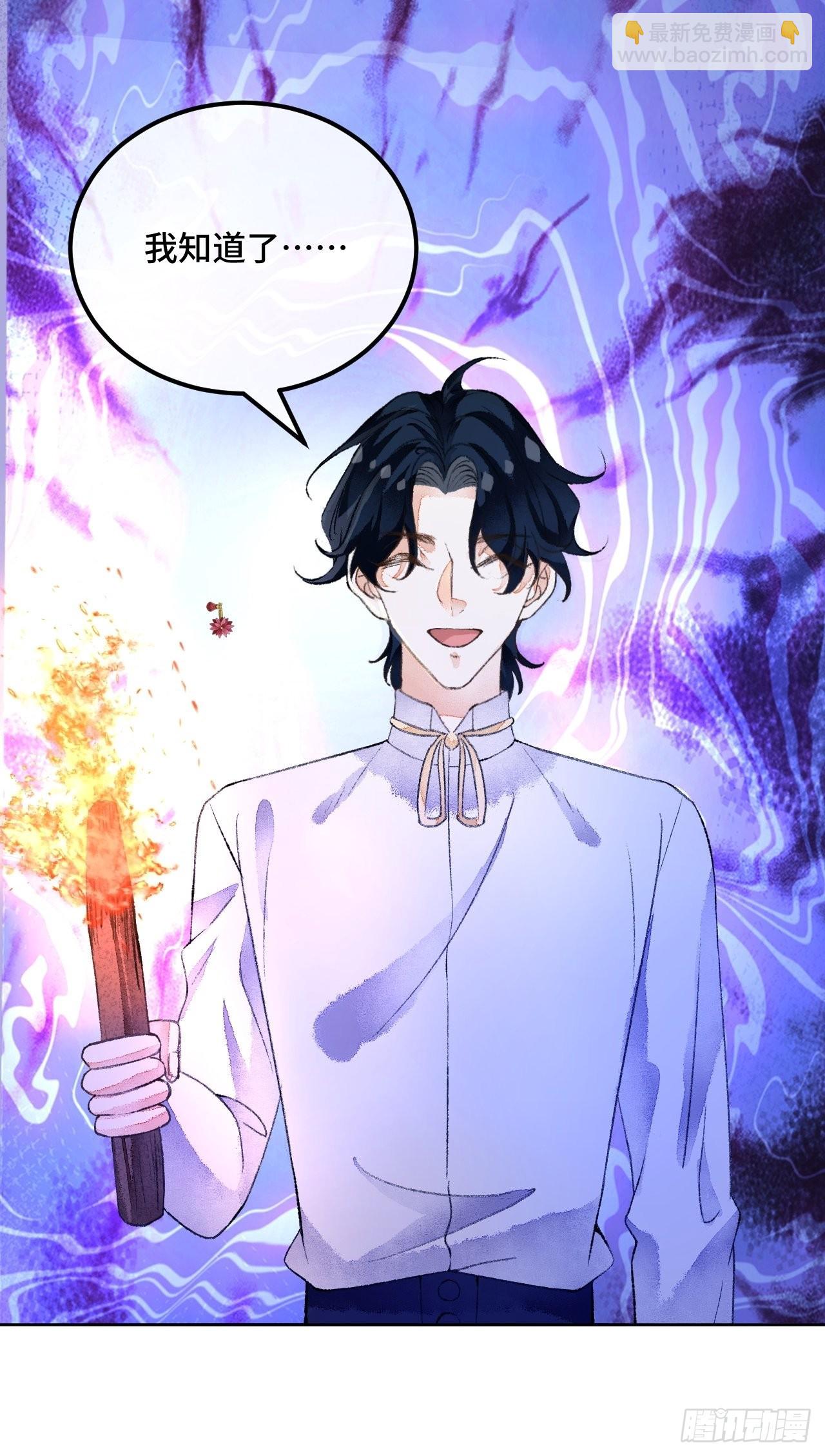 49话  对不起我们不熟(1/2)-第51话