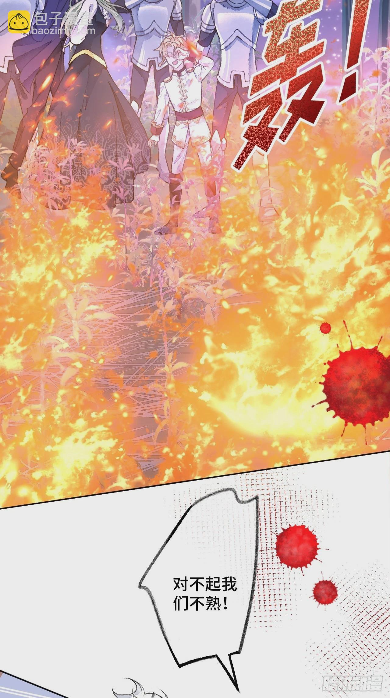 49话  对不起我们不熟(1/2)-第51话