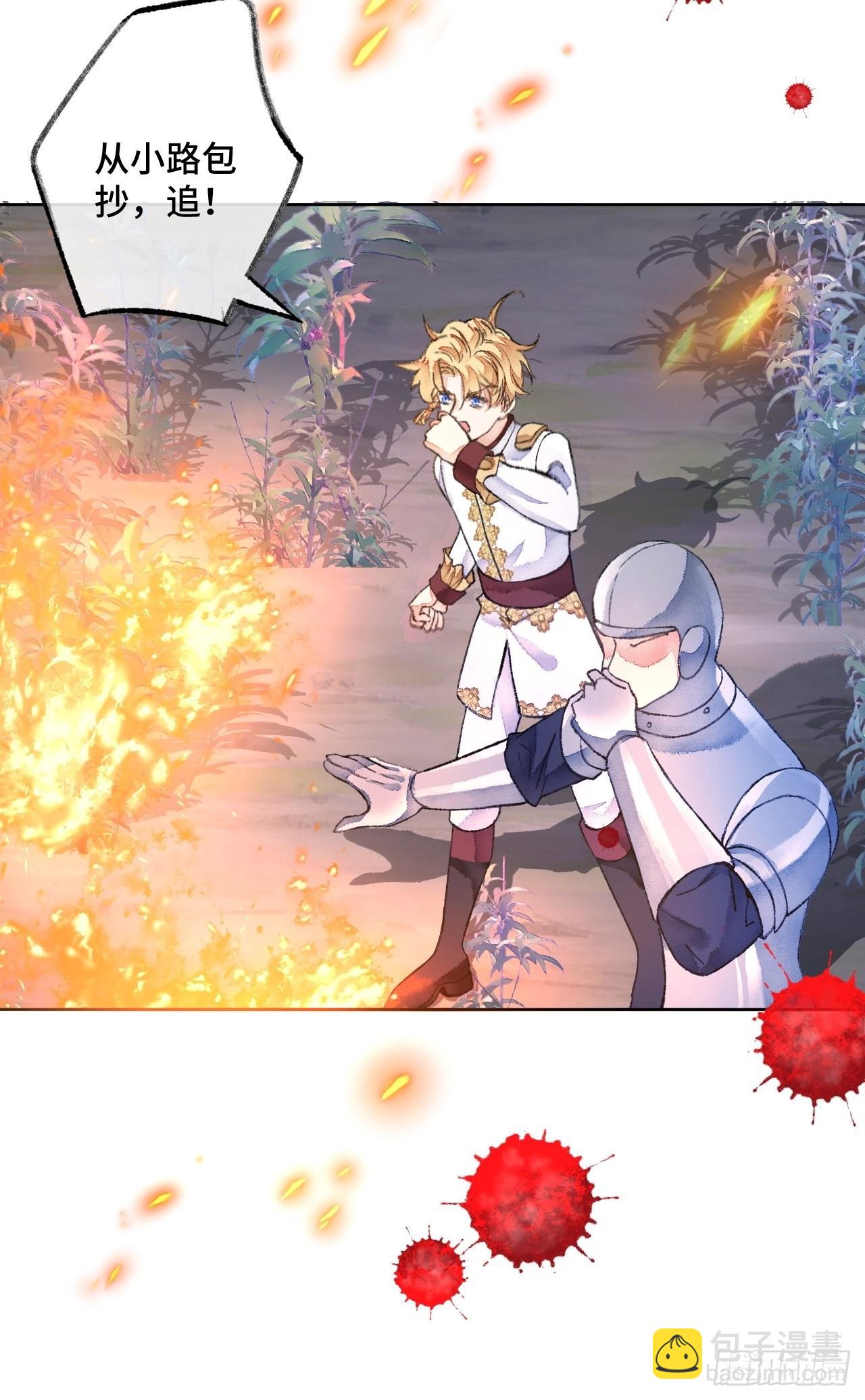 49话  对不起我们不熟(1/2)-第51话