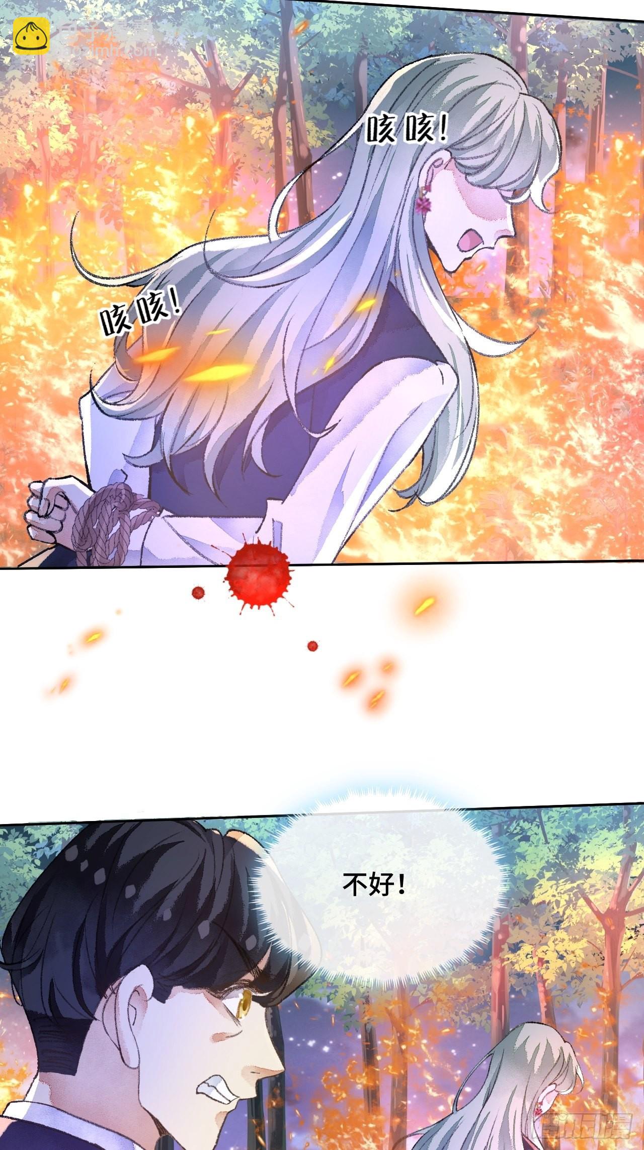 49话  对不起我们不熟(1/2)-第51话