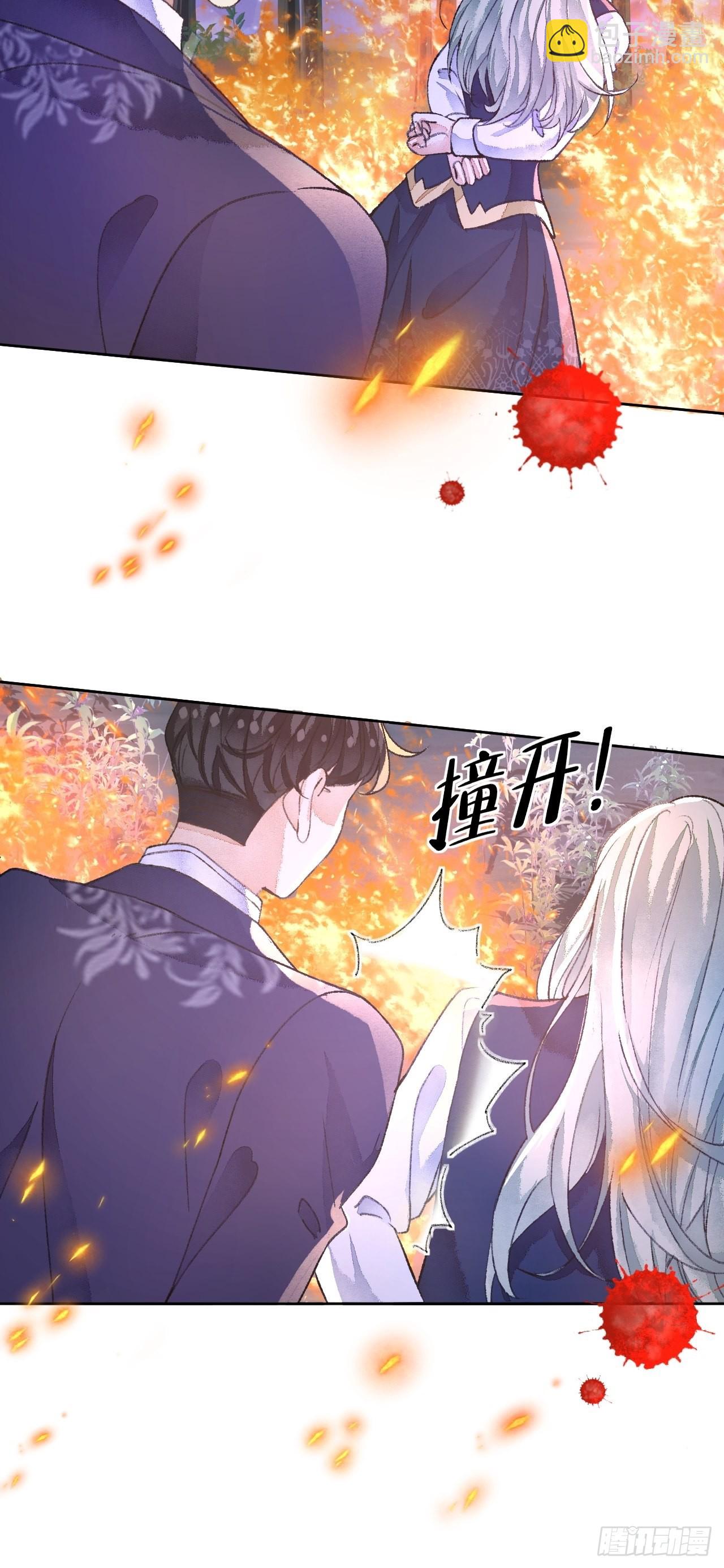 49话  对不起我们不熟(1/2)-第51话