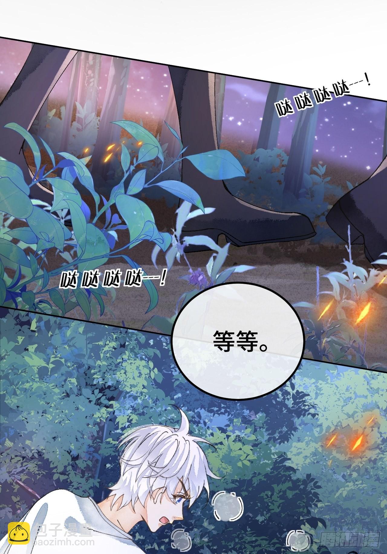 49话  对不起我们不熟(1/2)-第51话