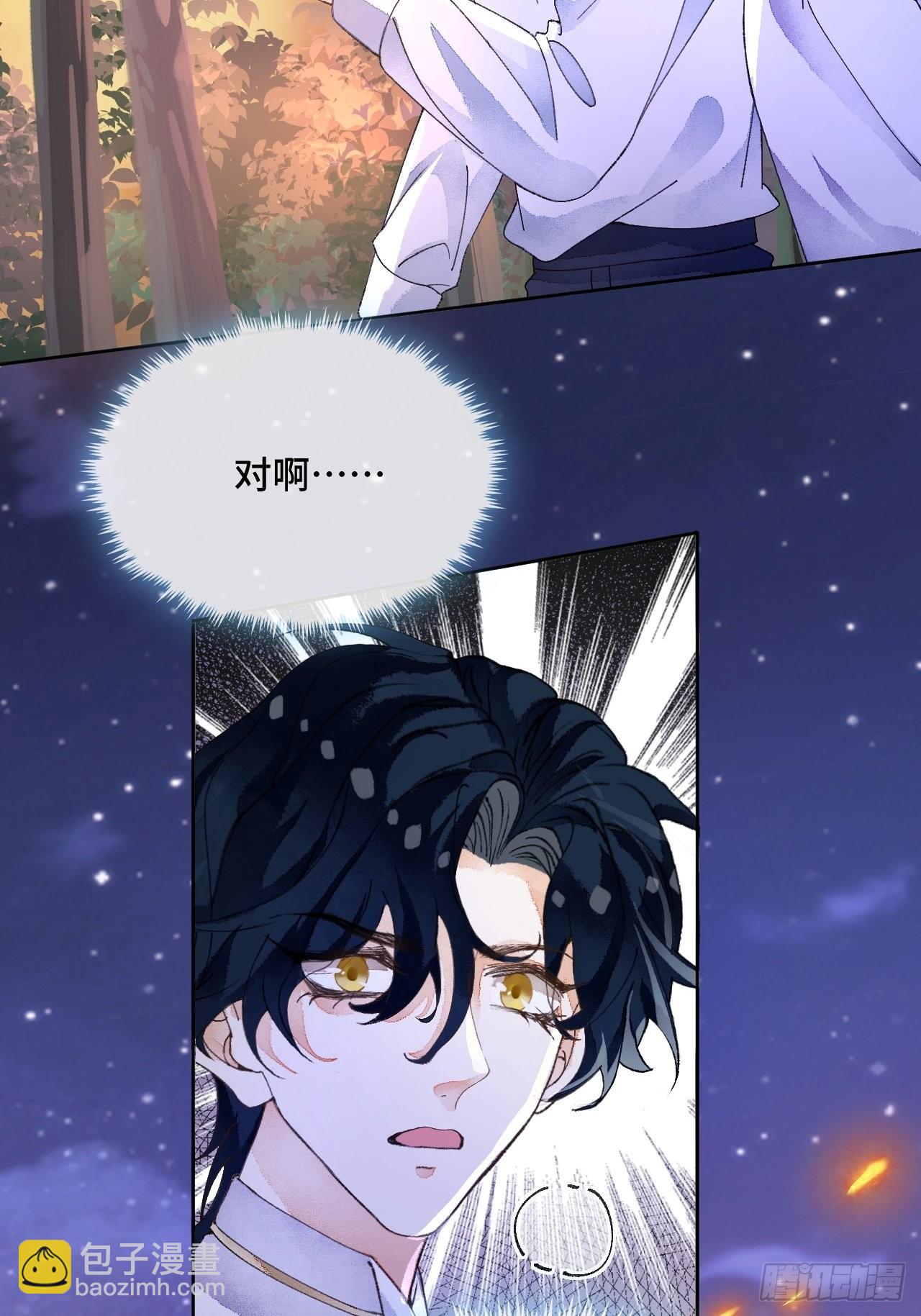 49话  对不起我们不熟(1/2)-第51话