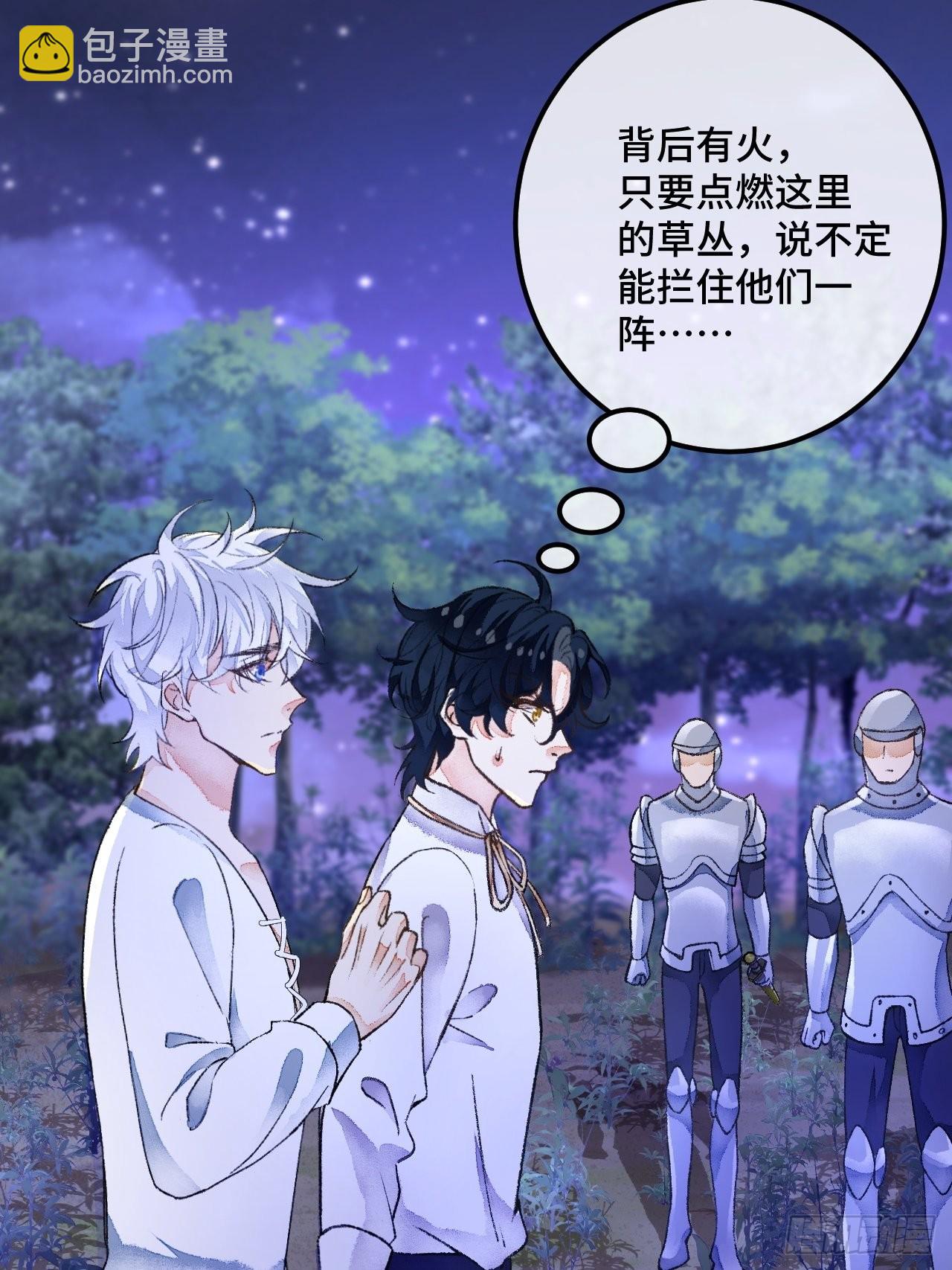 49话  对不起我们不熟(1/2)-第51话