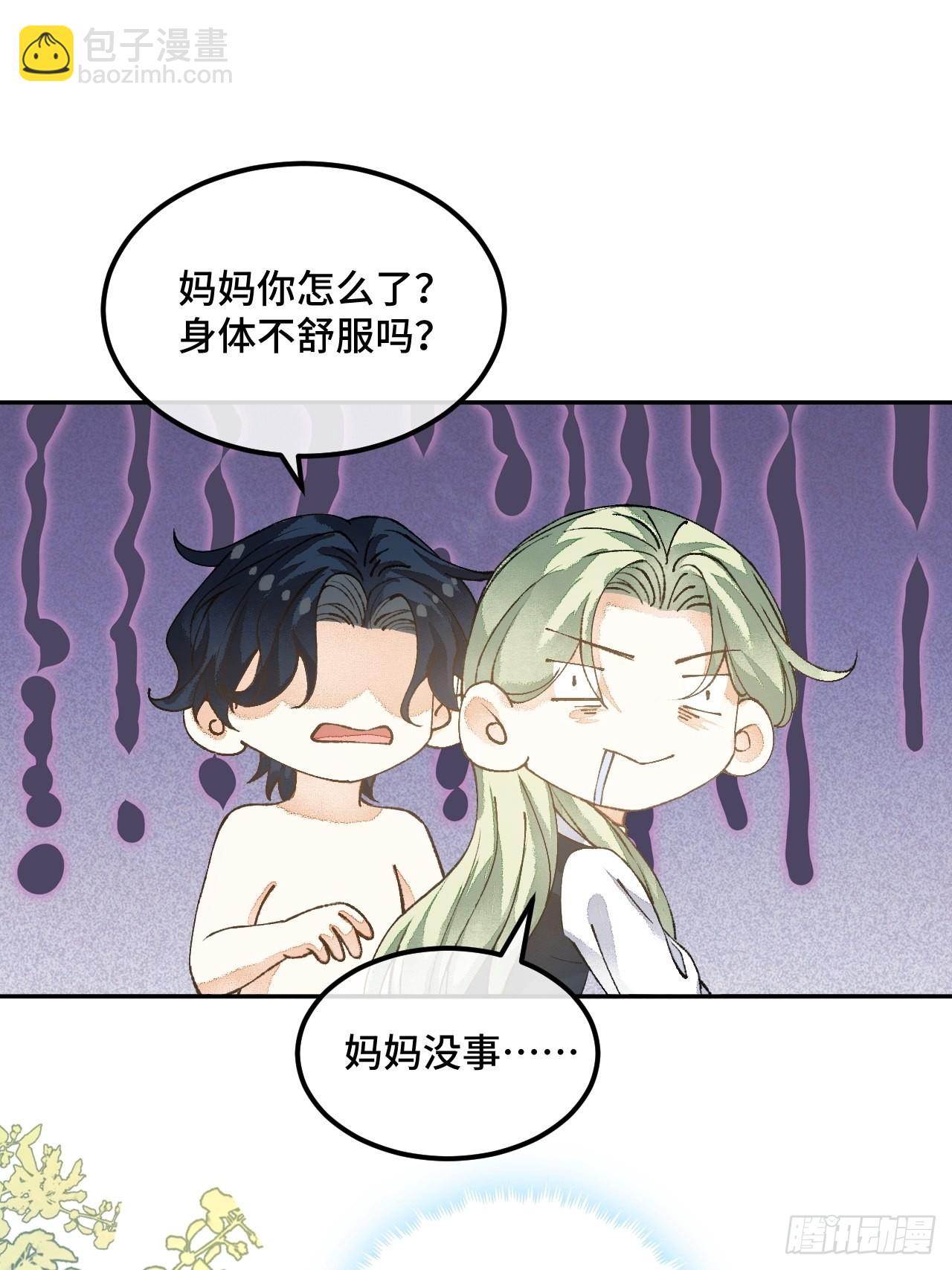 51话  我们以前是不是见过？-第53话