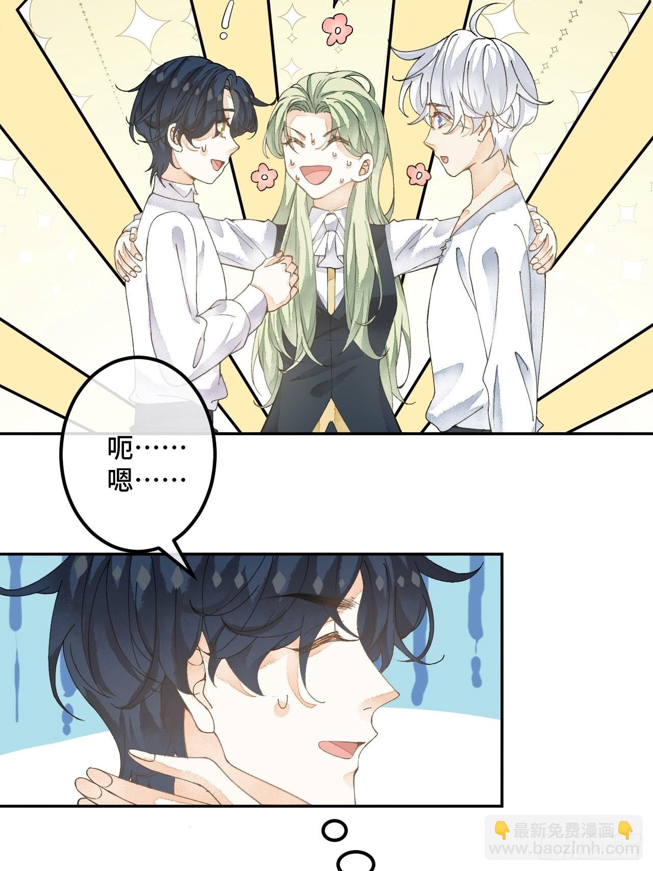 53话 基操勿-第55话