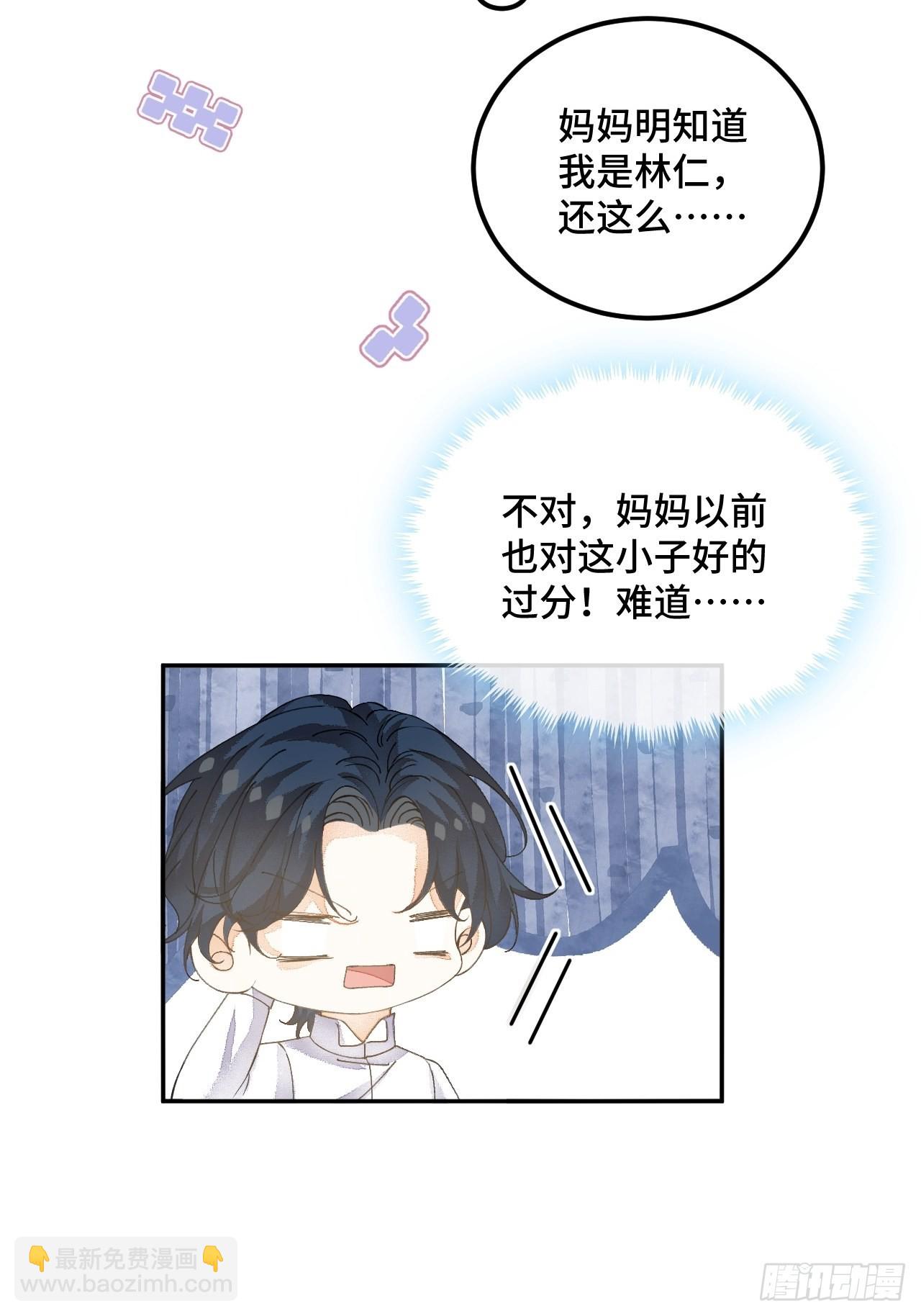 53话 基操勿-第55话