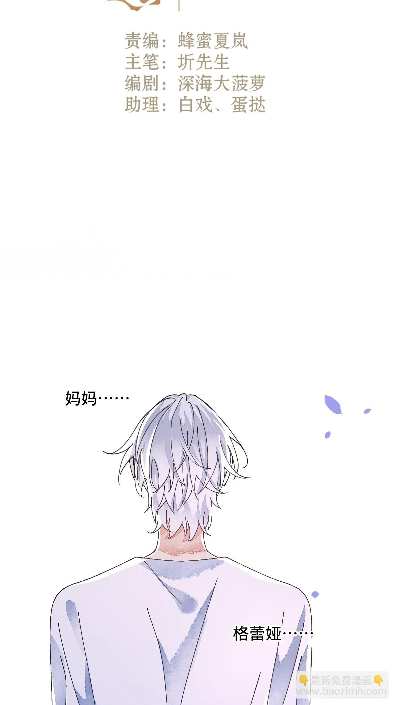 53话 基操勿-第55话