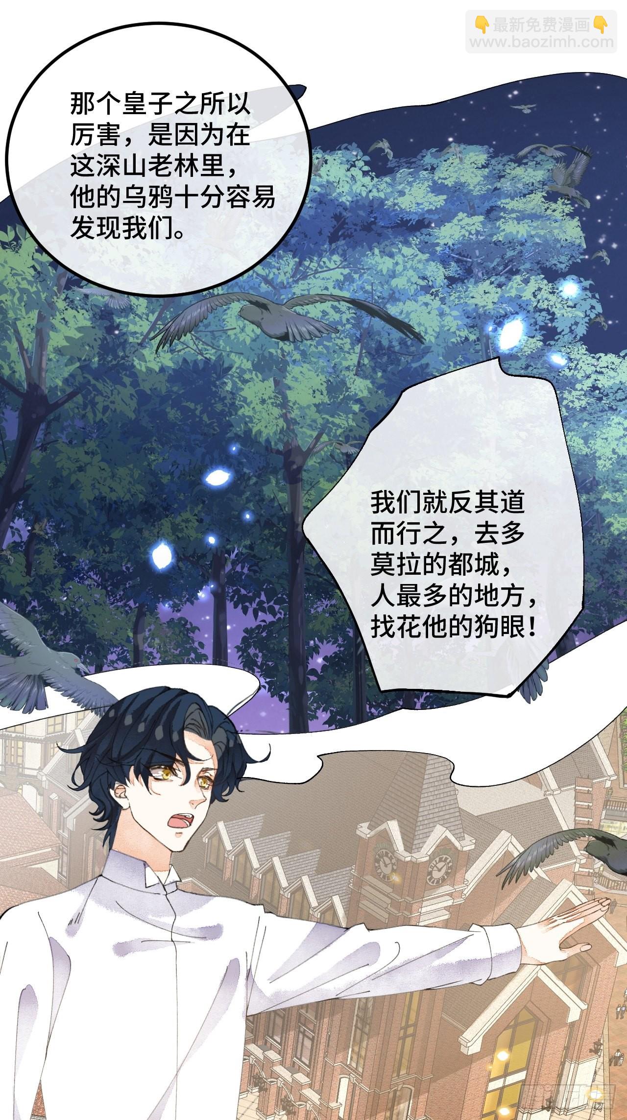 53话 基操勿-第55话