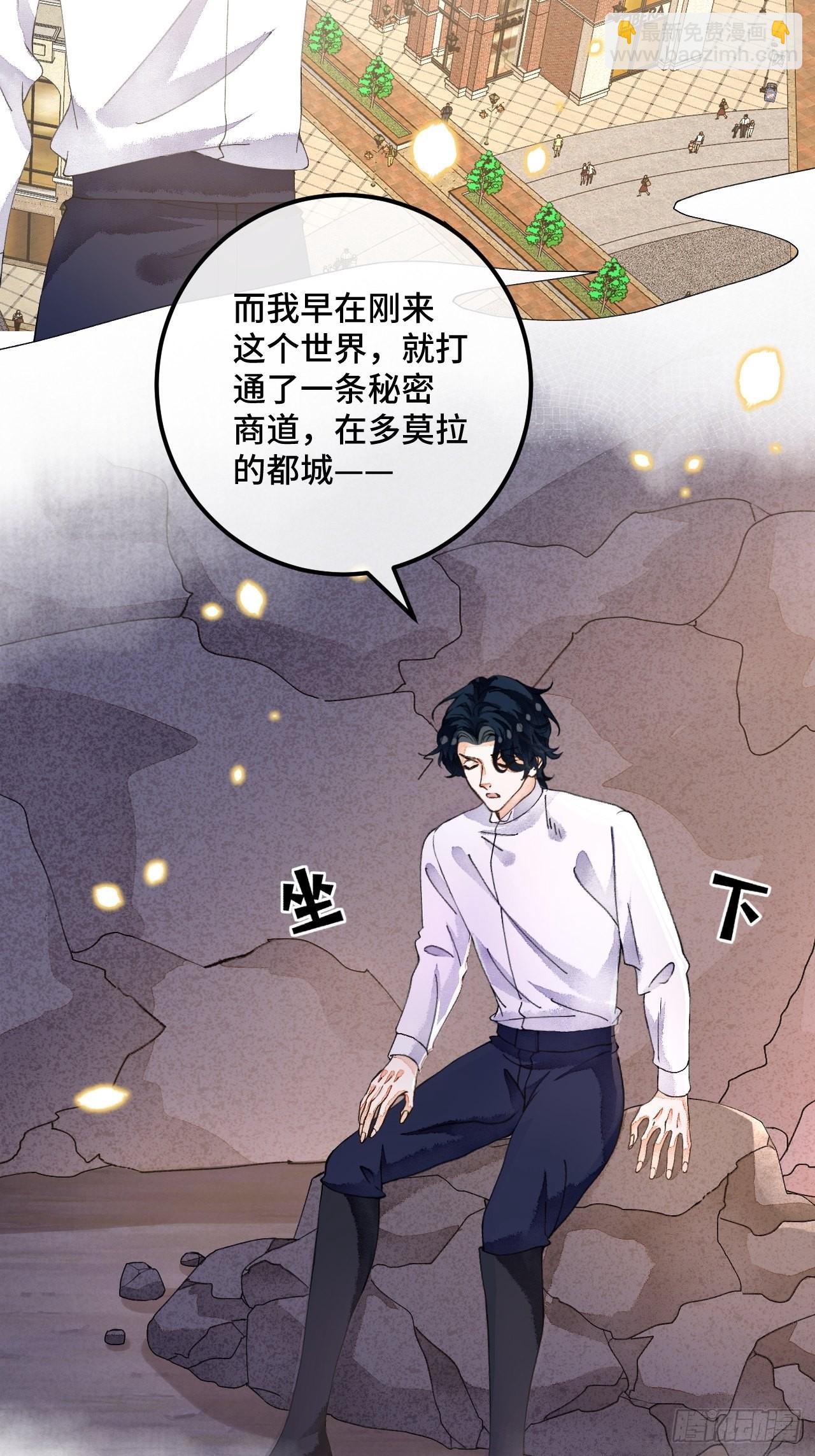 53话 基操勿-第55话