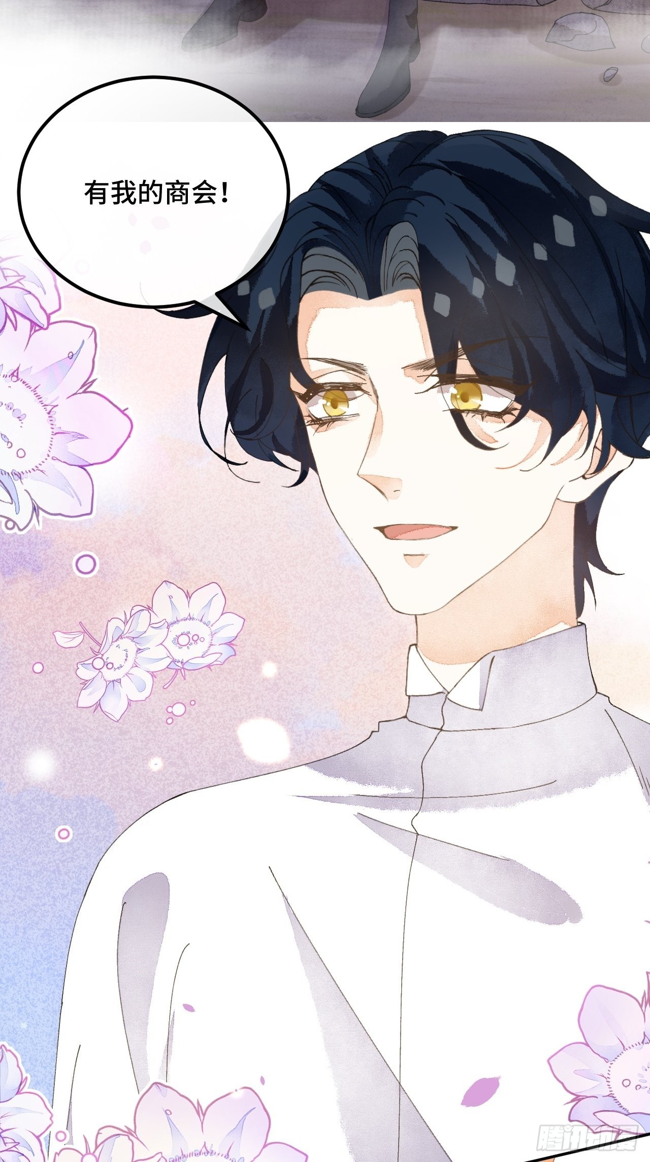 53话 基操勿-第55话