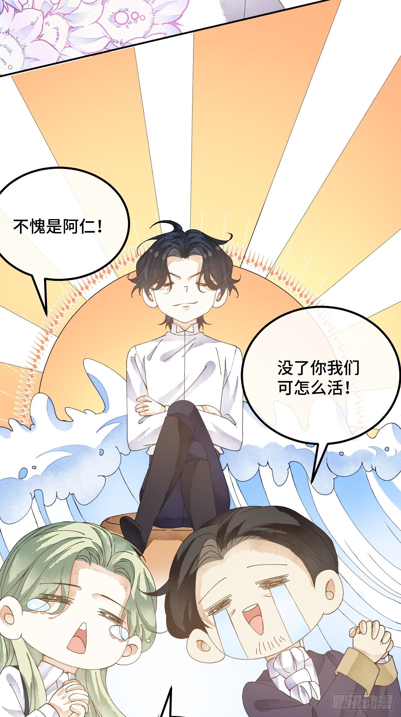 53话 基操勿-第55话