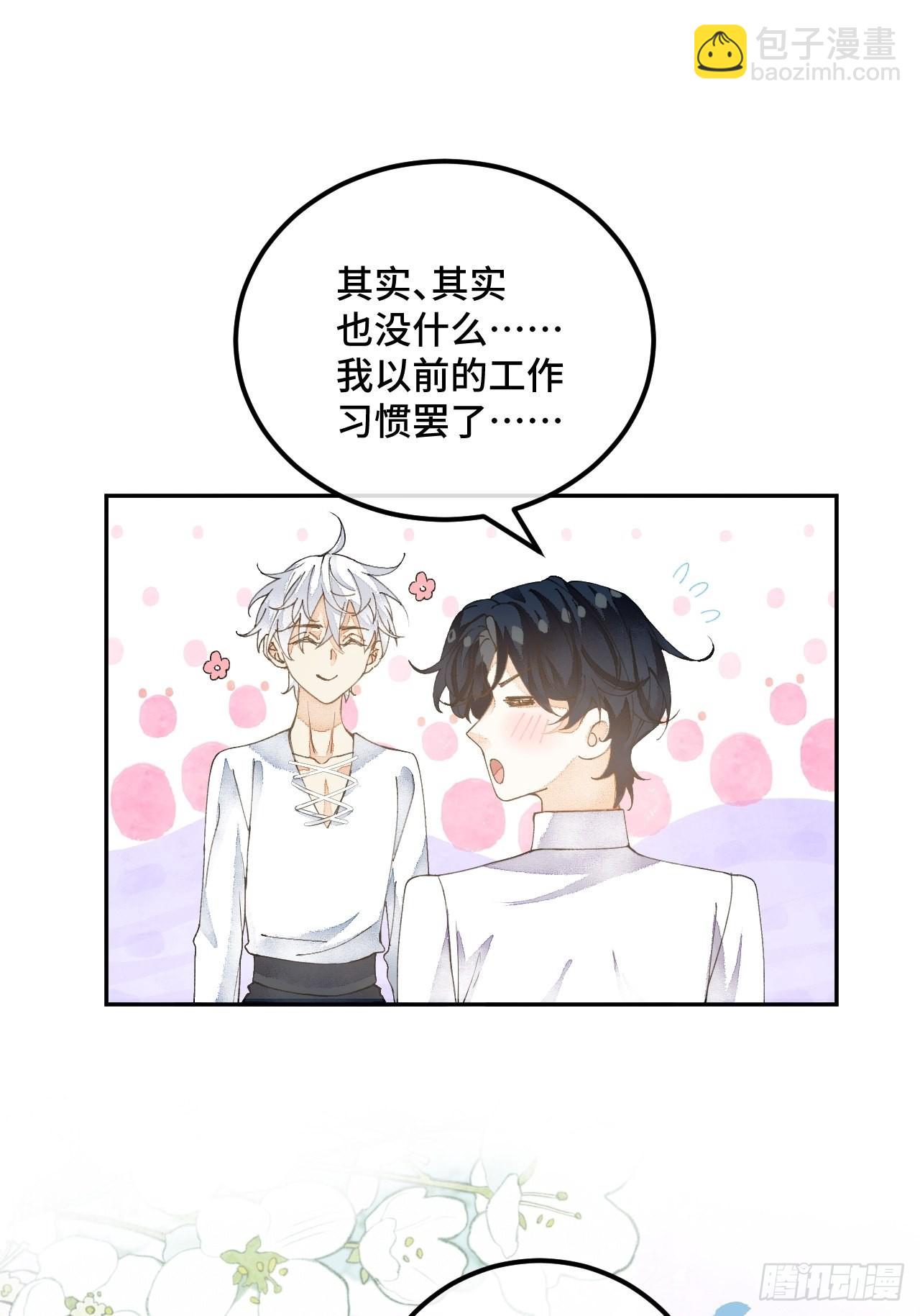 53话 基操勿-第55话