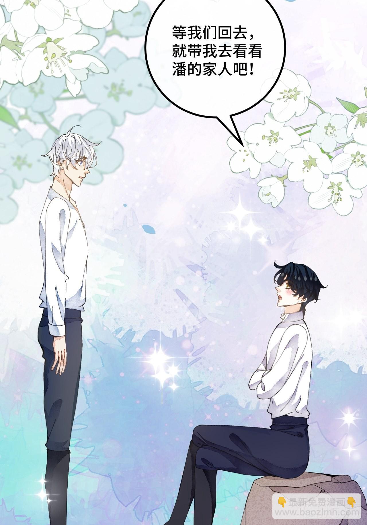 53话 基操勿-第55话