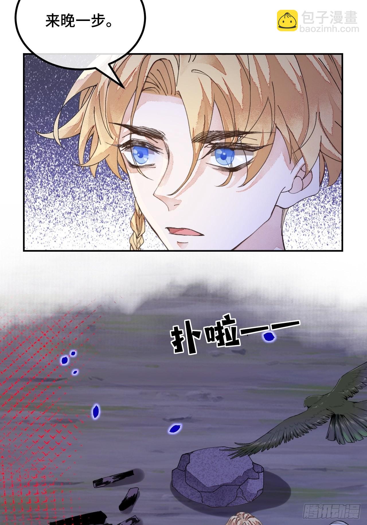 53话 基操勿-第55话